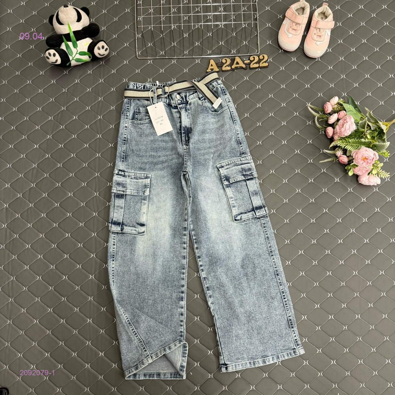 джинсы 2092079-1