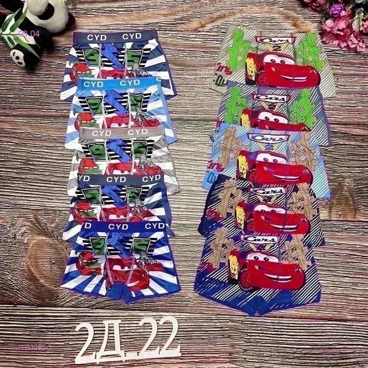 трусы 10шт 2092080-3