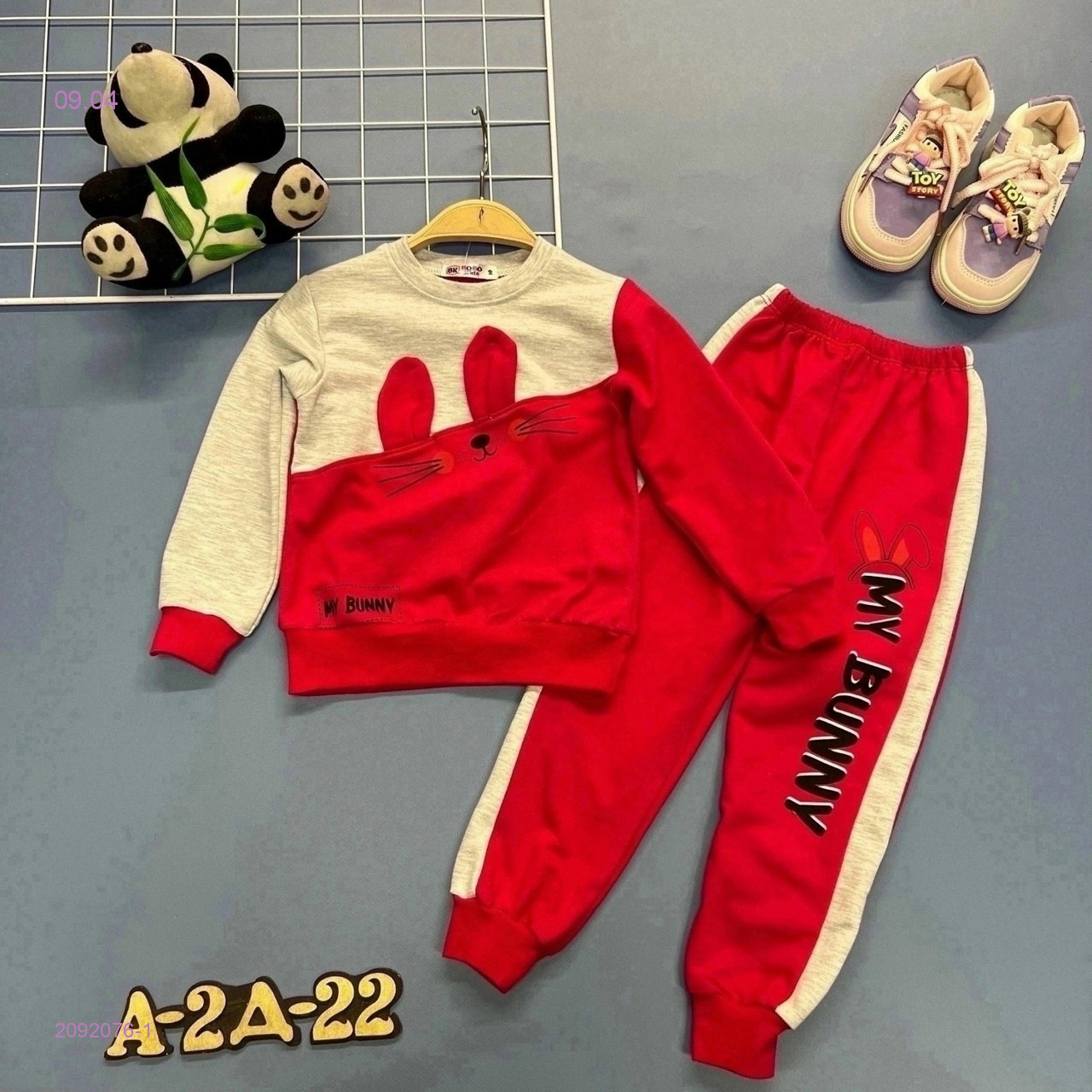 костюм 2092076-1