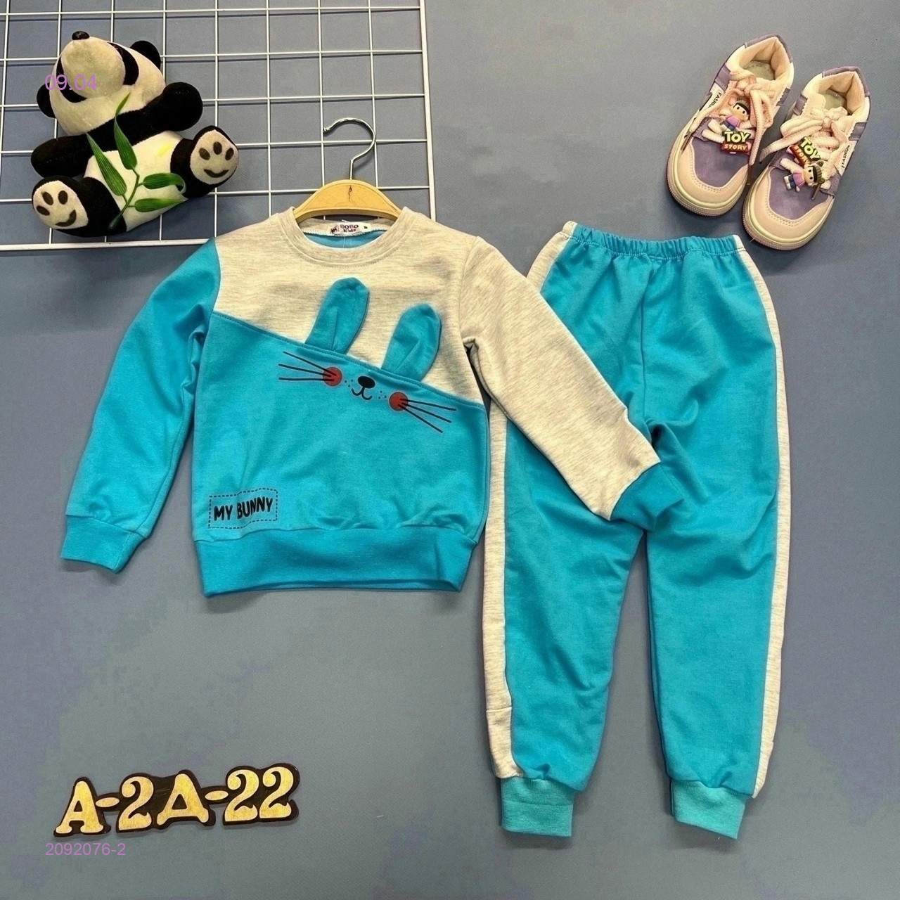 костюм 2092076-2