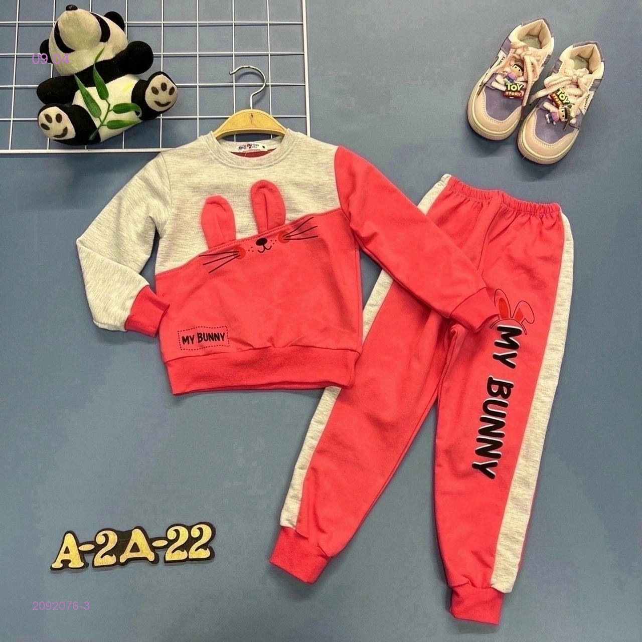 костюм 2092076-3