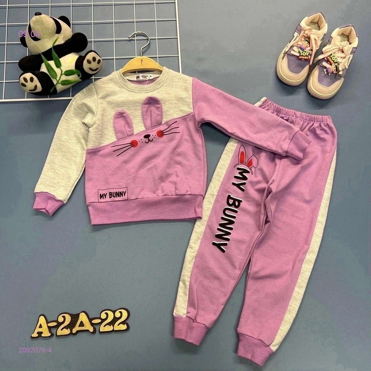 костюм 2092076-4