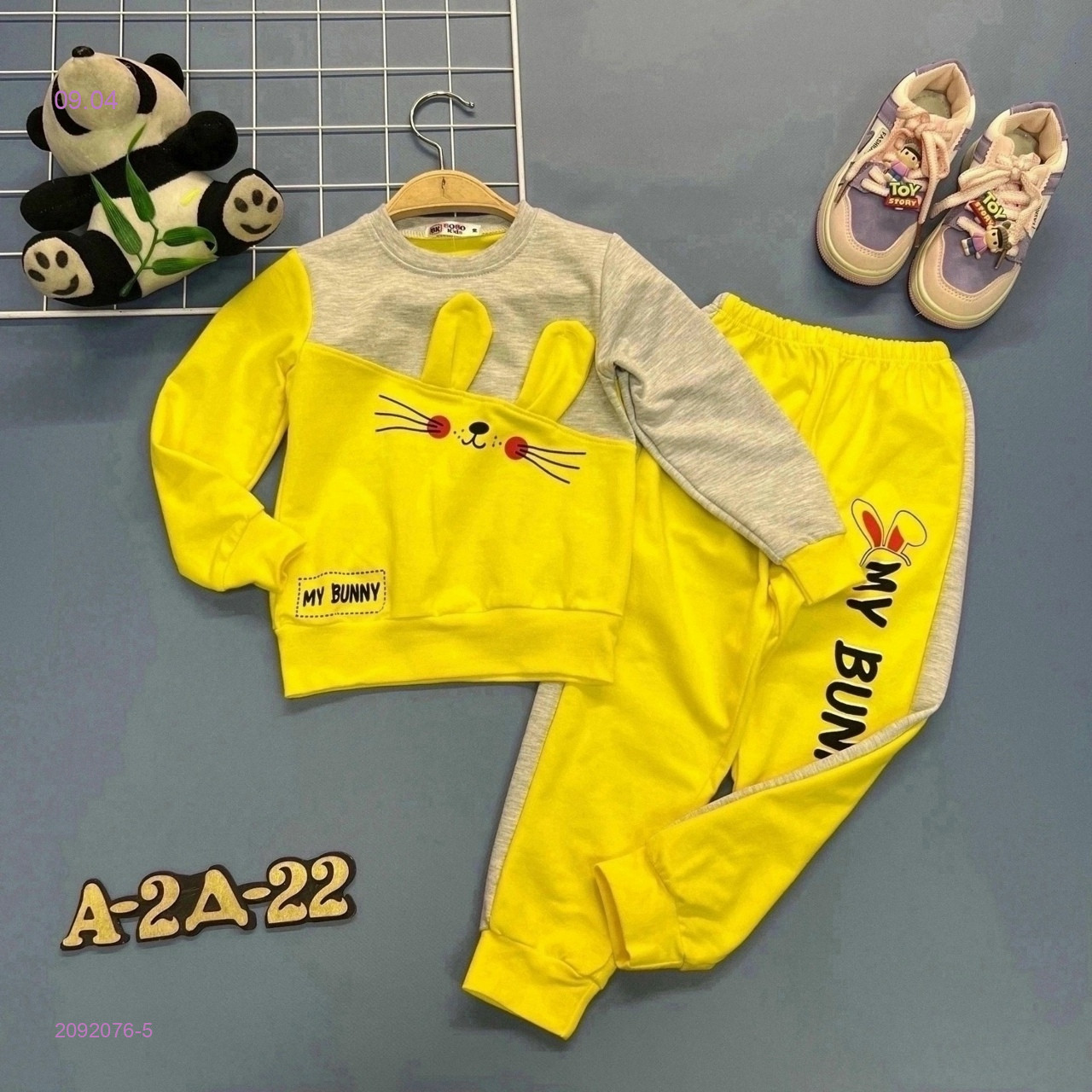 костюм 2092076-5