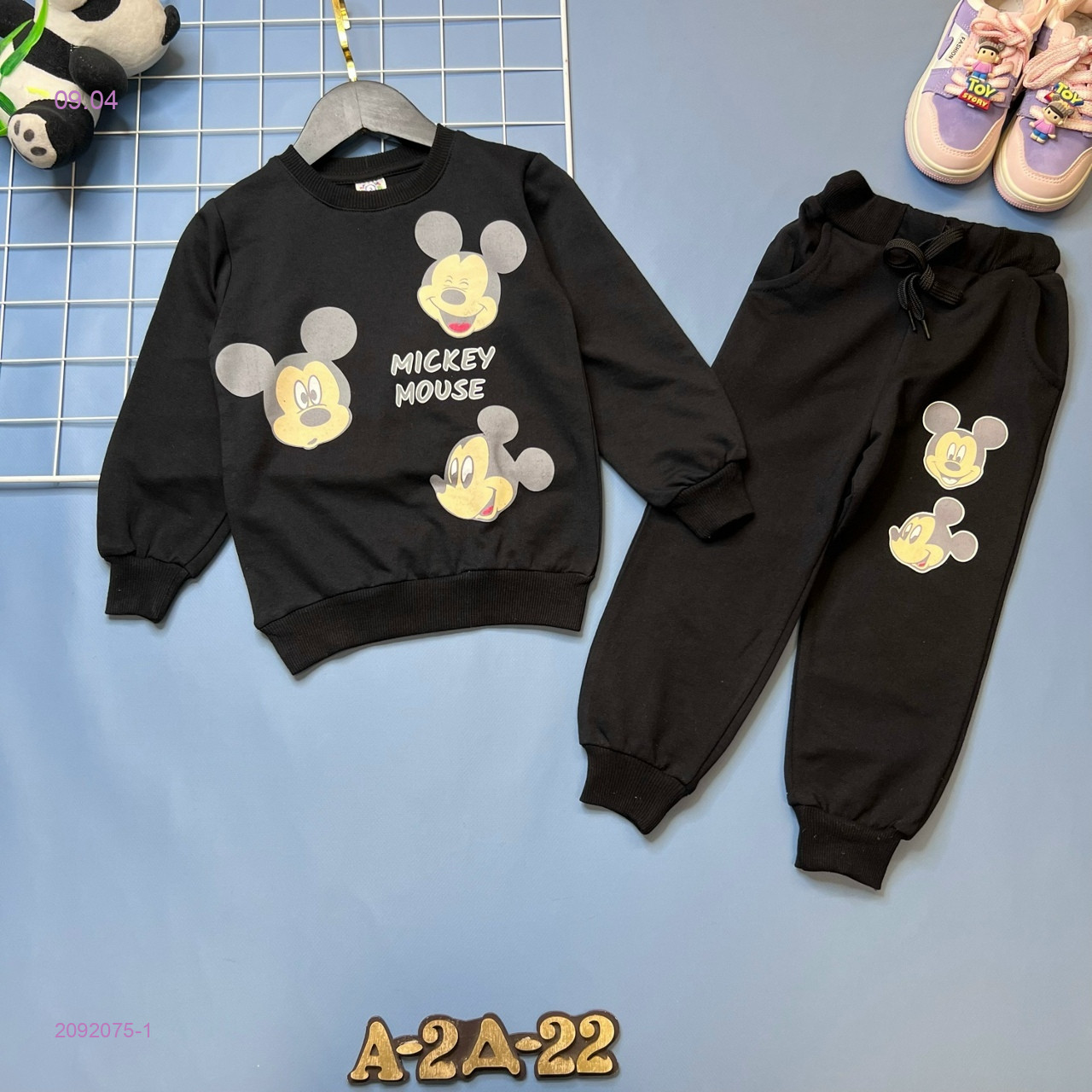 костюм 2092075-1