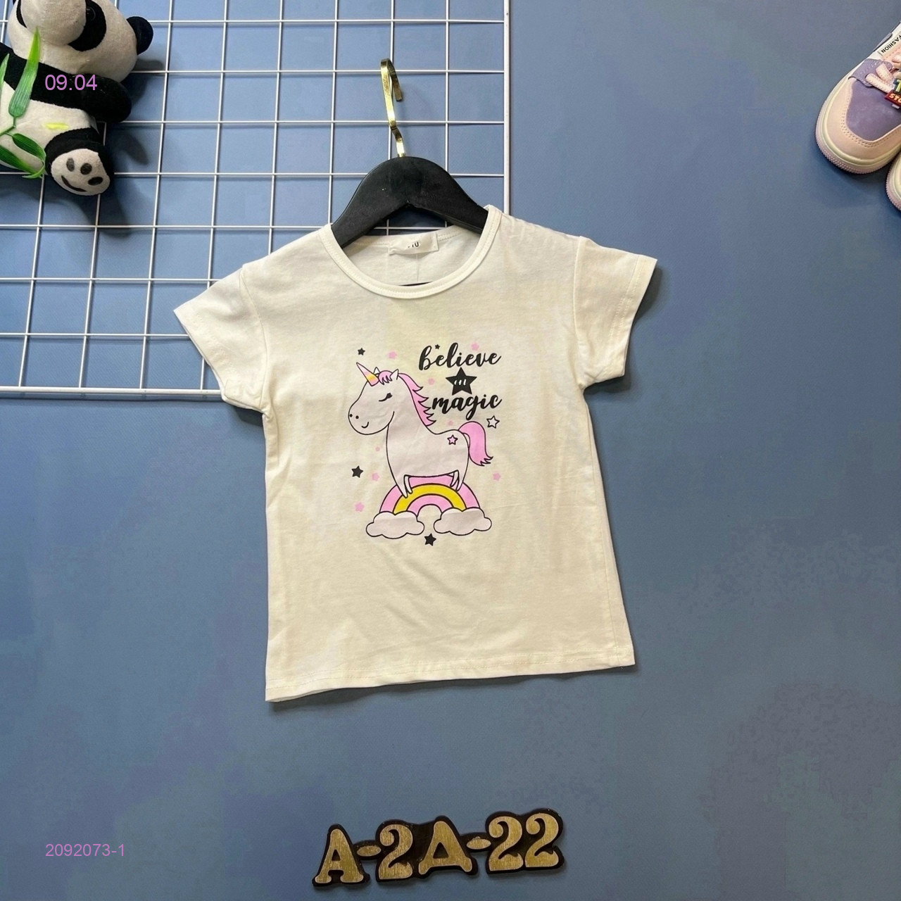 футболка 2092073-1