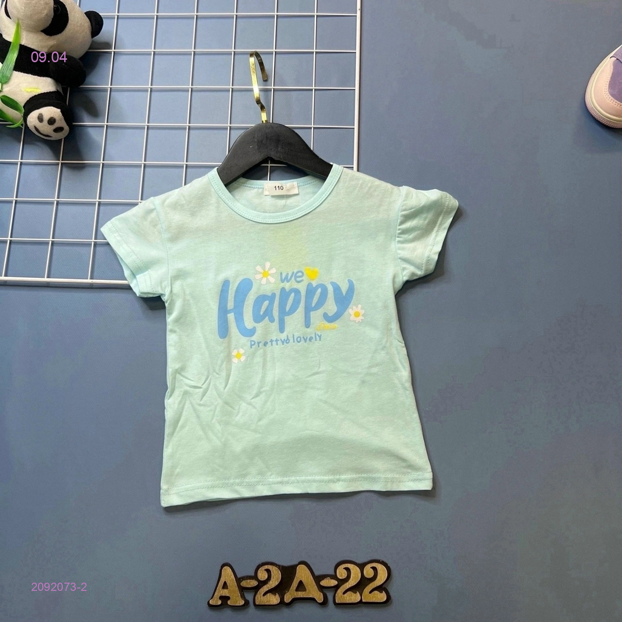 футболка 2092073-2