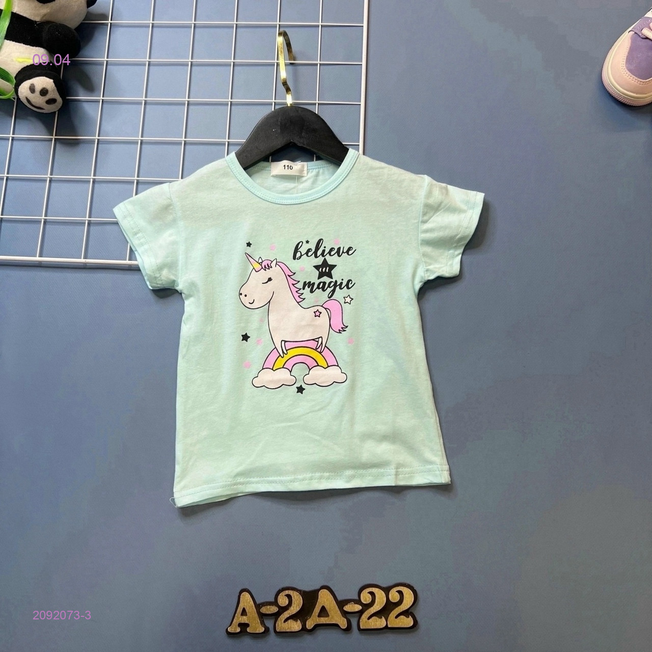 футболка 2092073-3