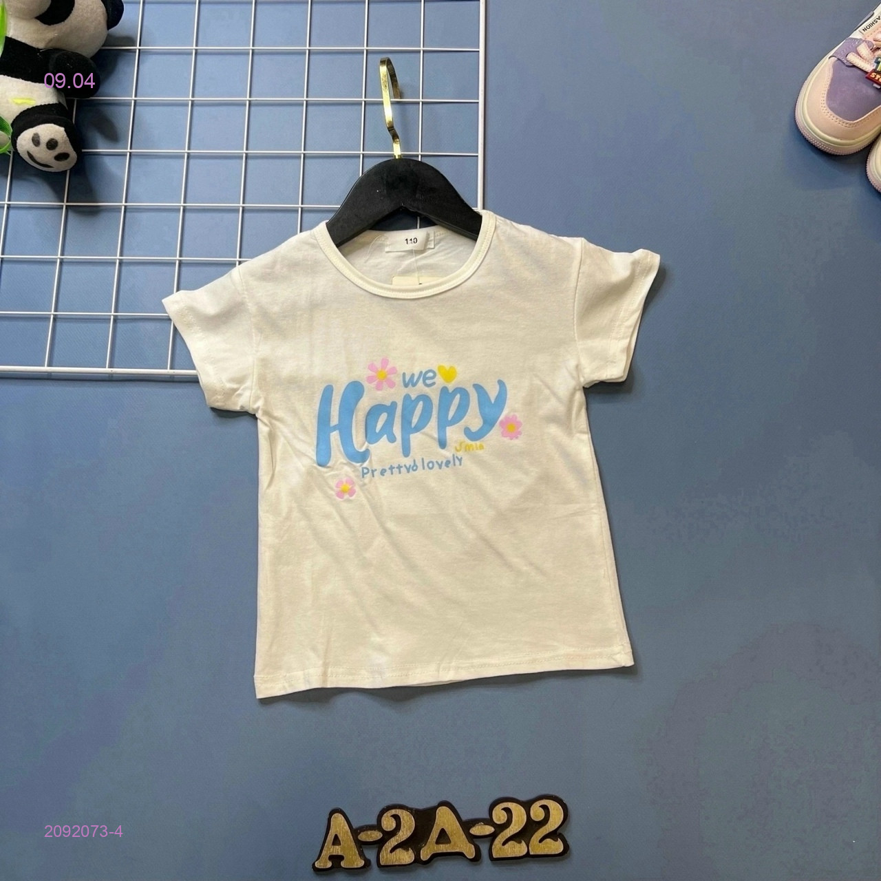 футболка 2092073-4