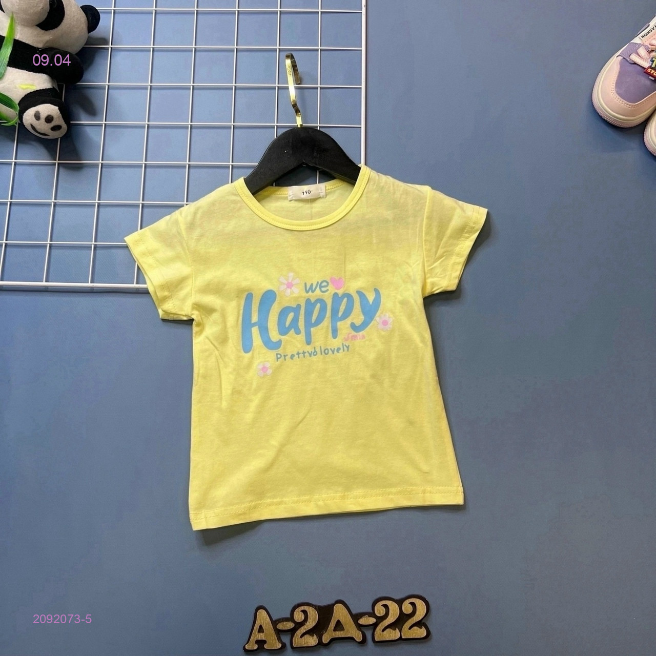 футболка 2092073-5