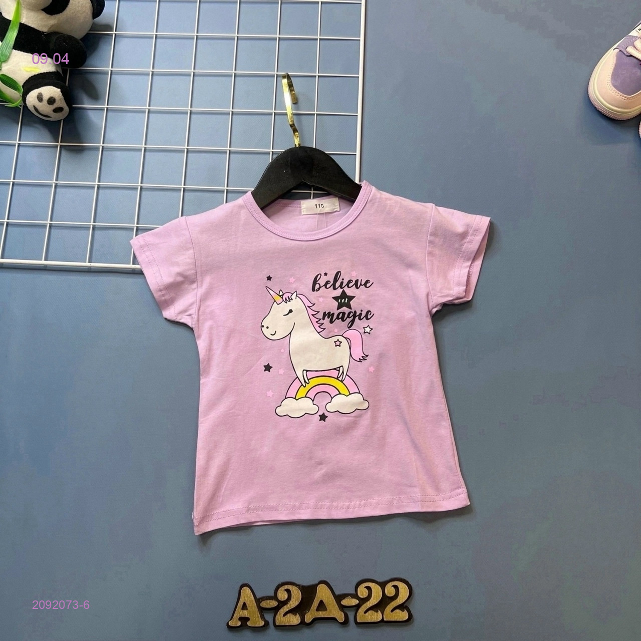 футболка 2092073-6