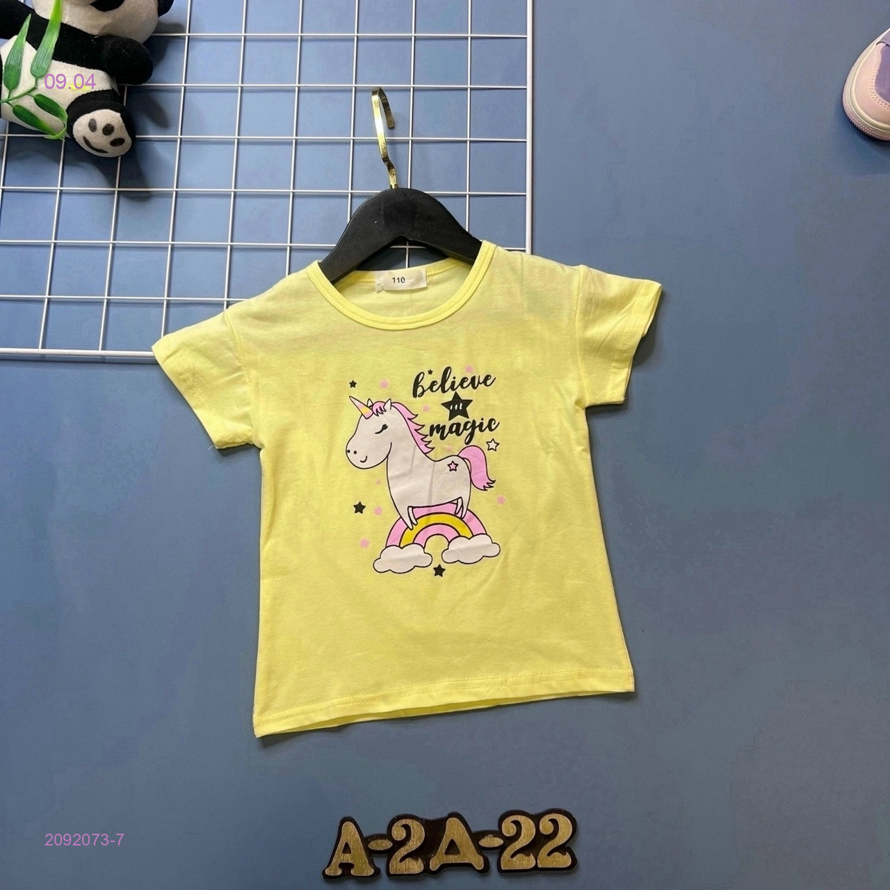 футболка 2092073-7