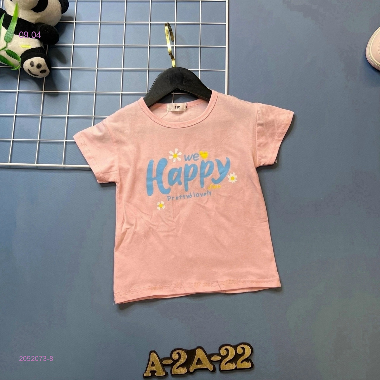 футболка 2092073-8