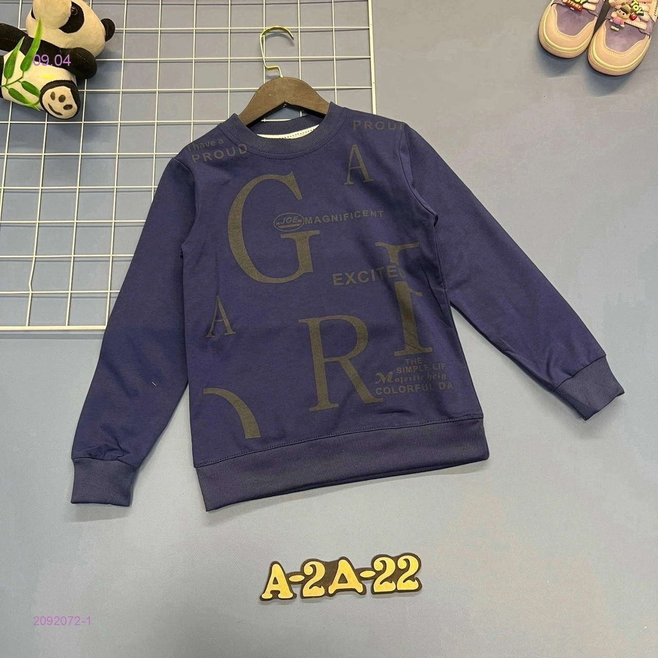 кофта 2092072-1