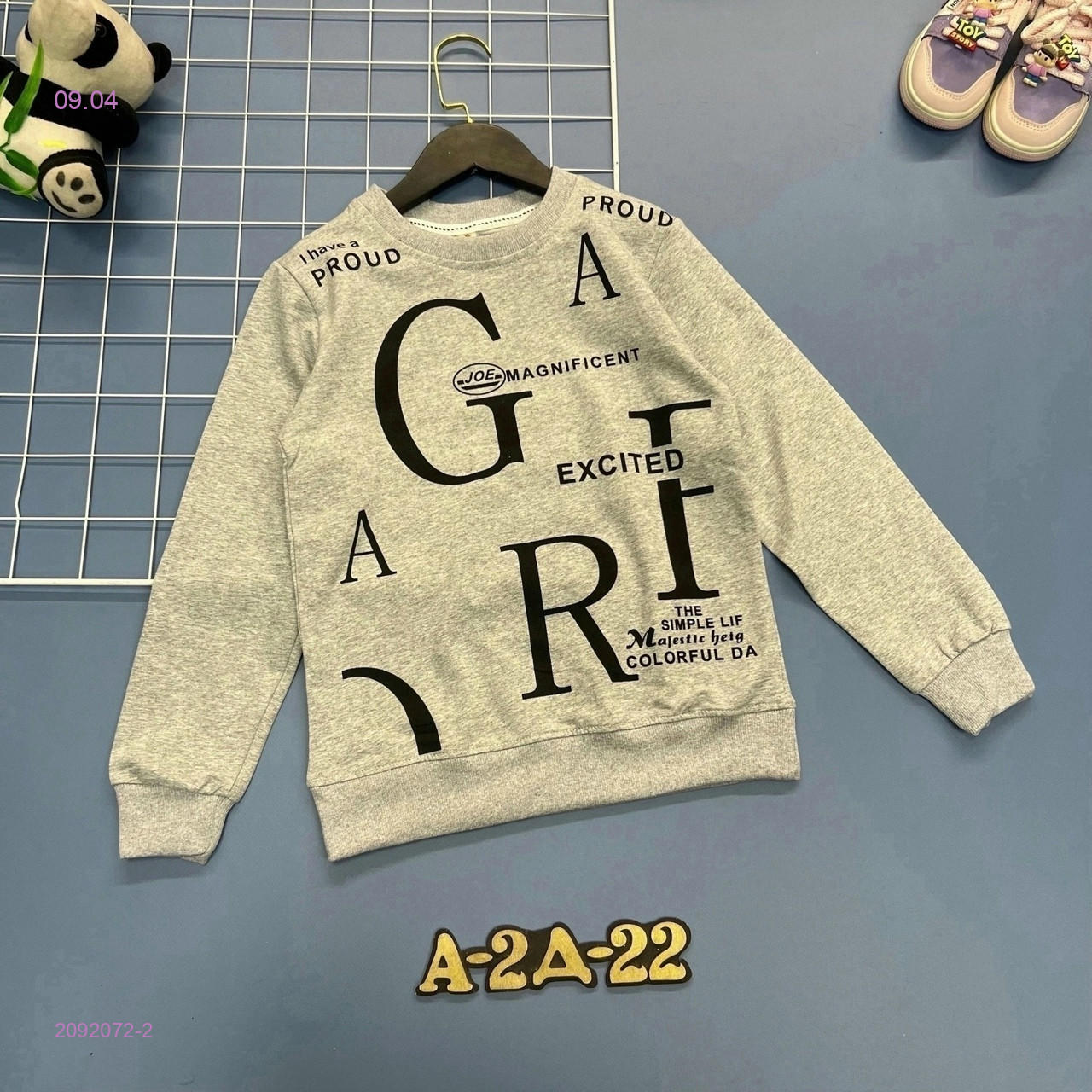 кофта 2092072-2