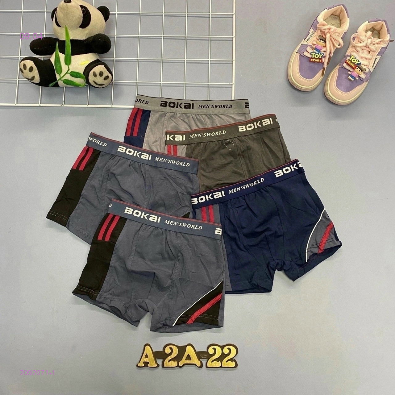 трусы 5шт 2092071-1