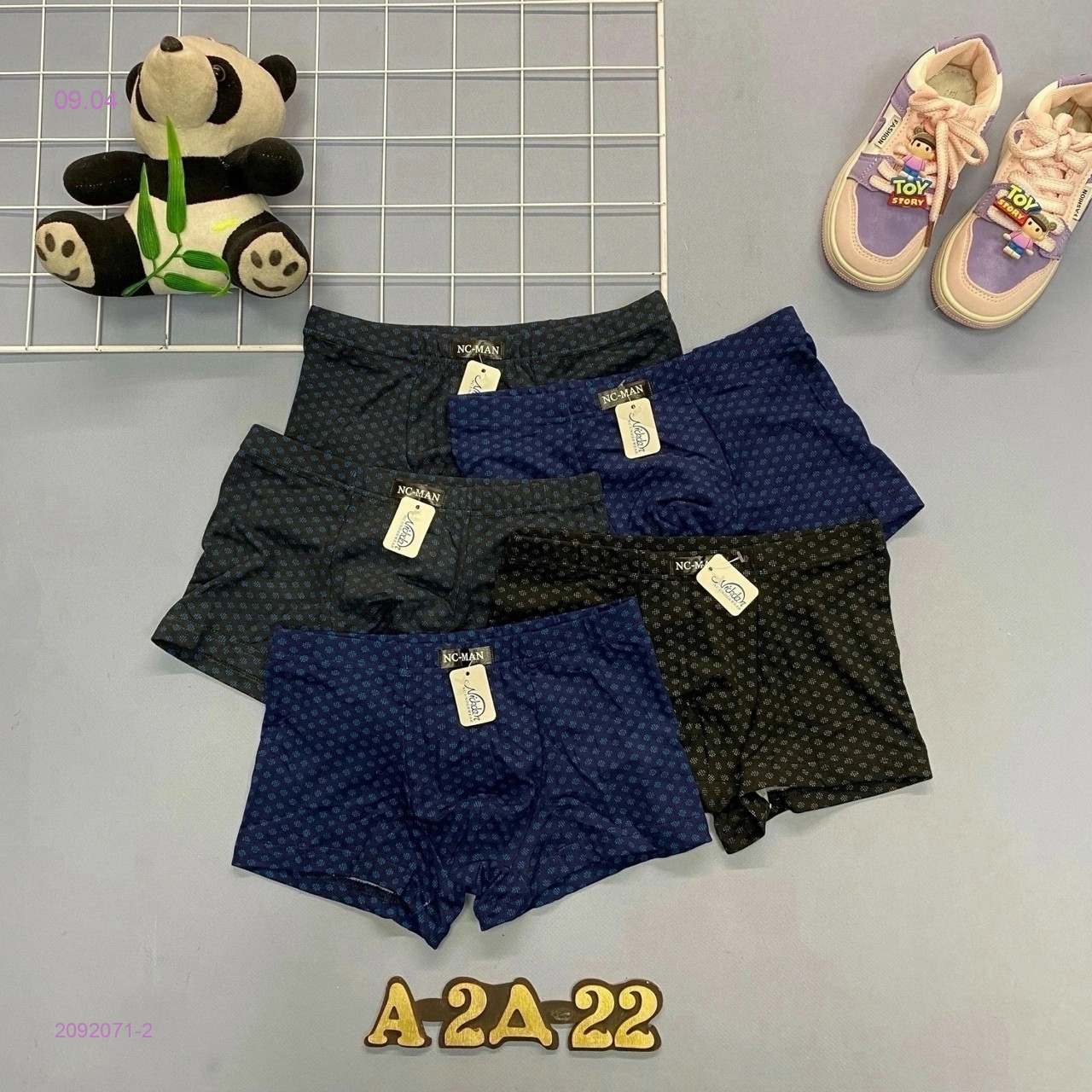 трусы 5шт 2092071-2