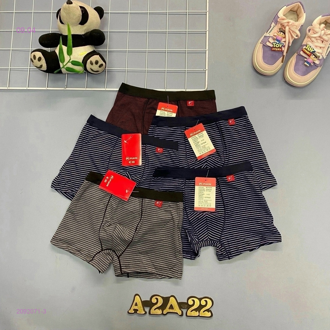 трусы 5шт 2092071-3