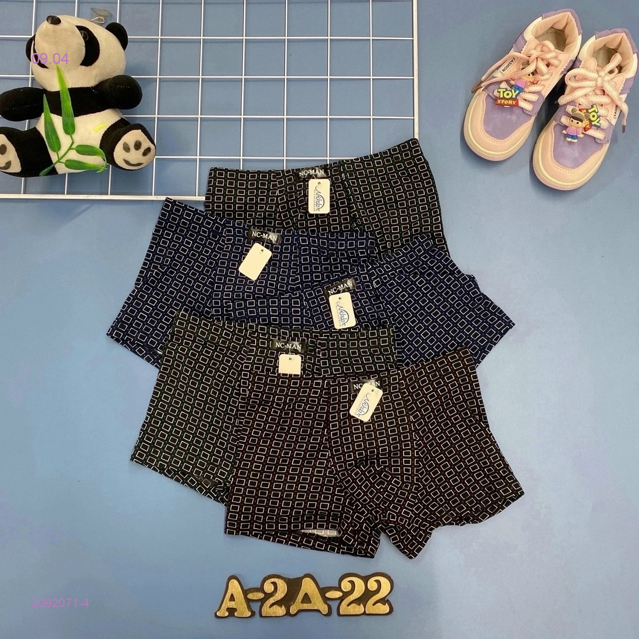 трусы 5шт 2092071-4