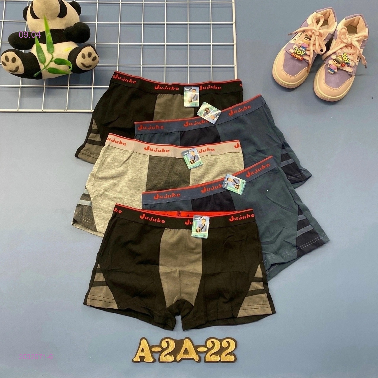 трусы 5шт 2092071-6