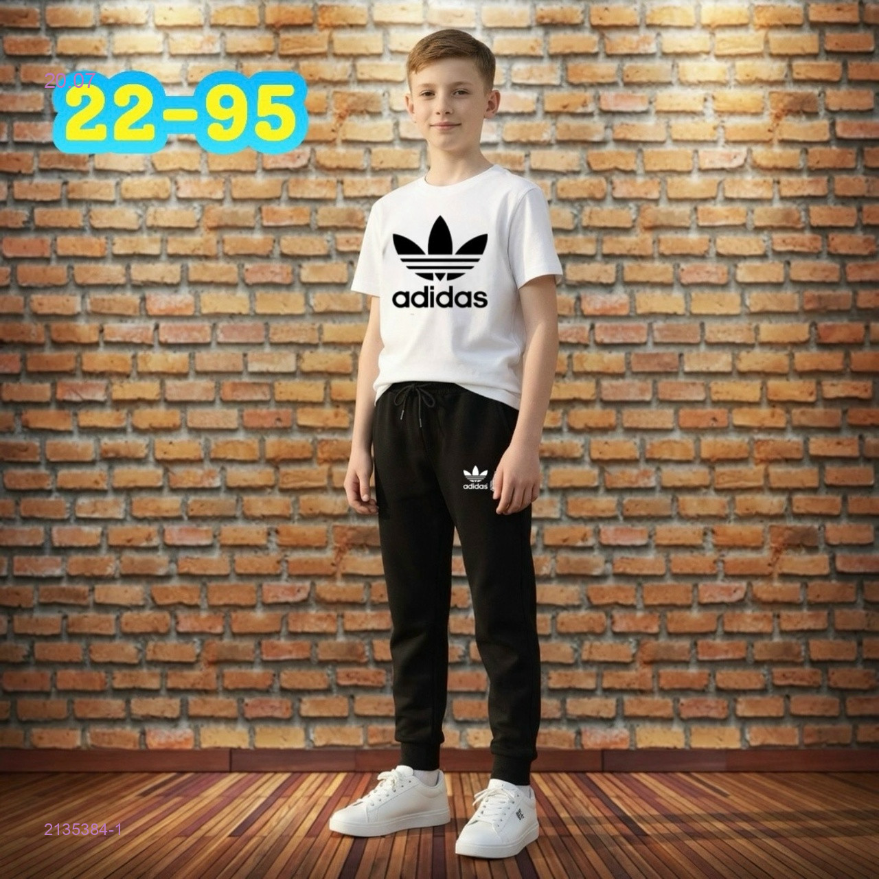 костюм 2135384-1