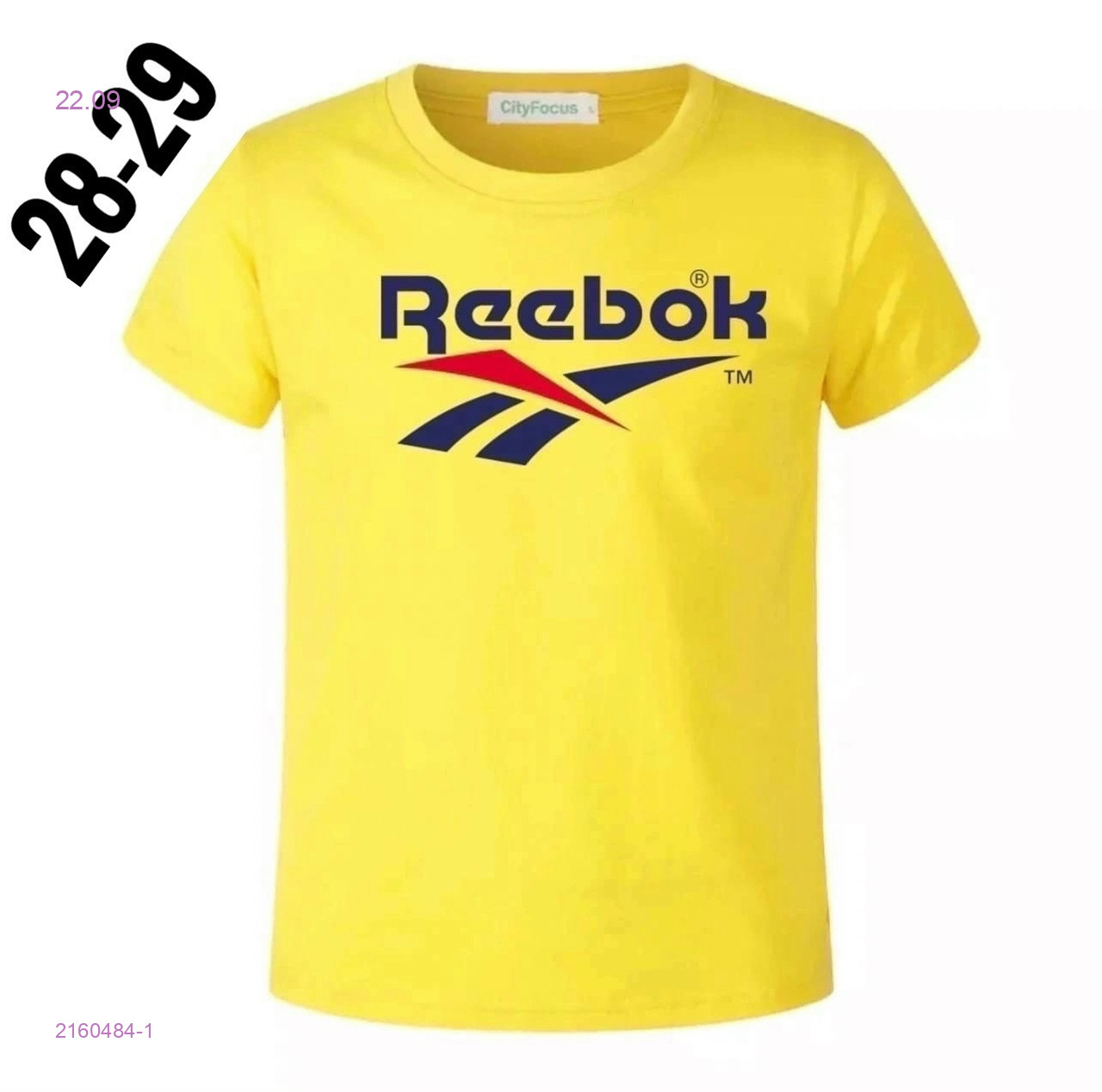 футболка 2160484-1