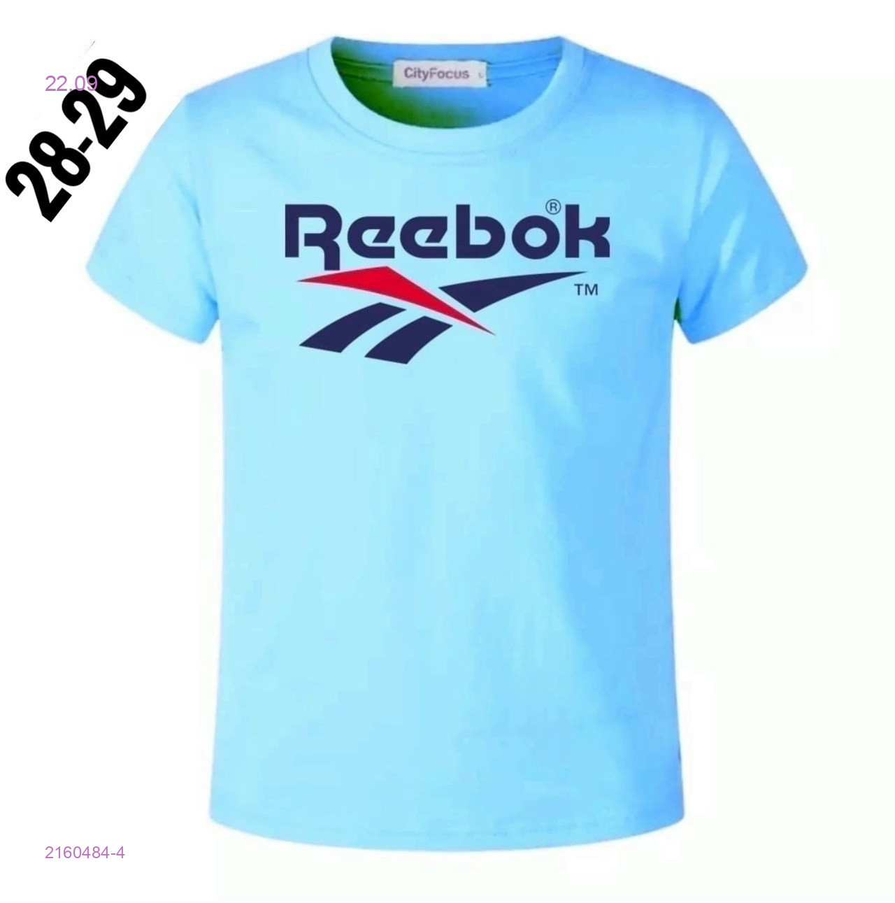 футболка 2160484-4