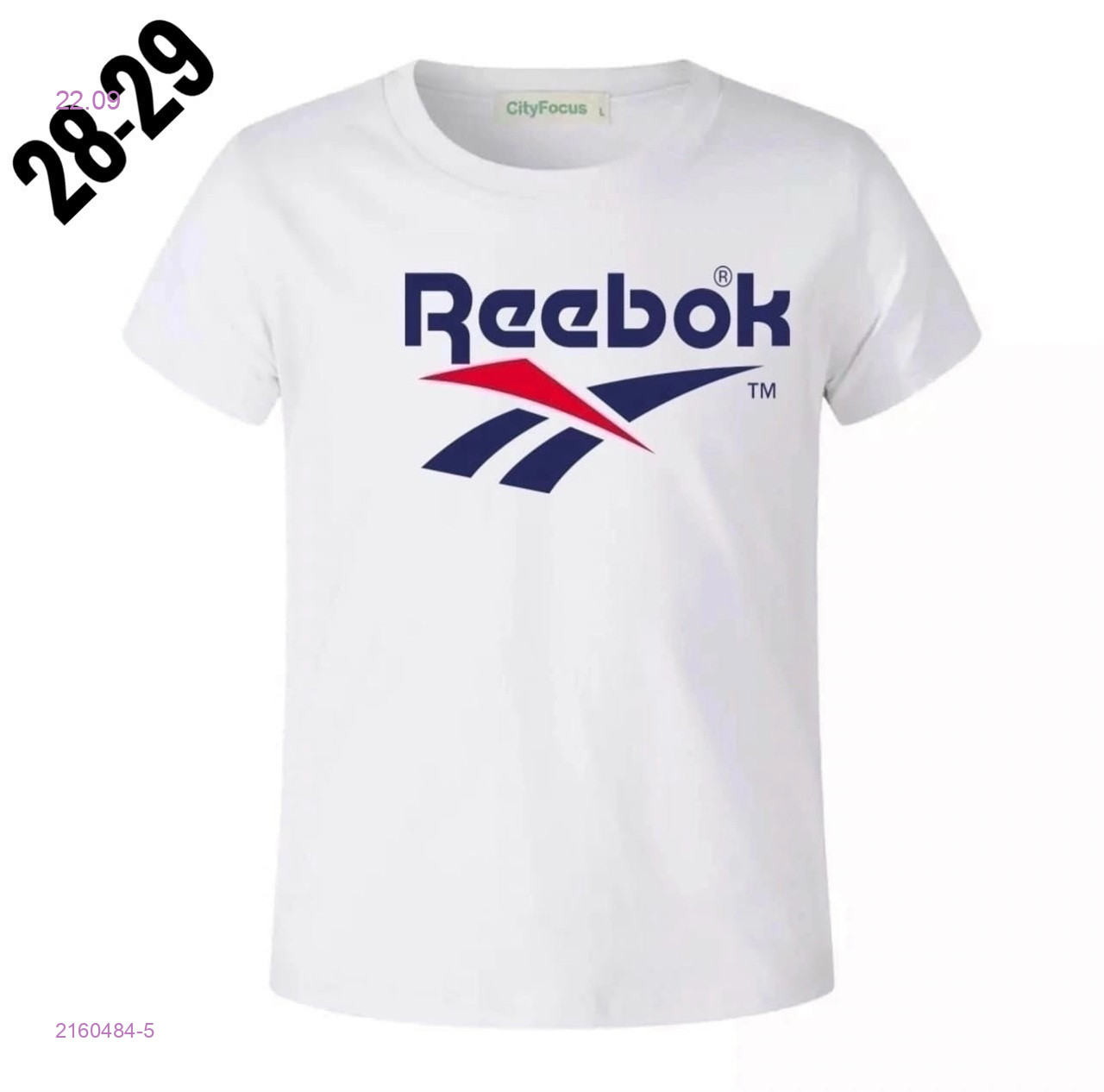 футболка 2160484-5