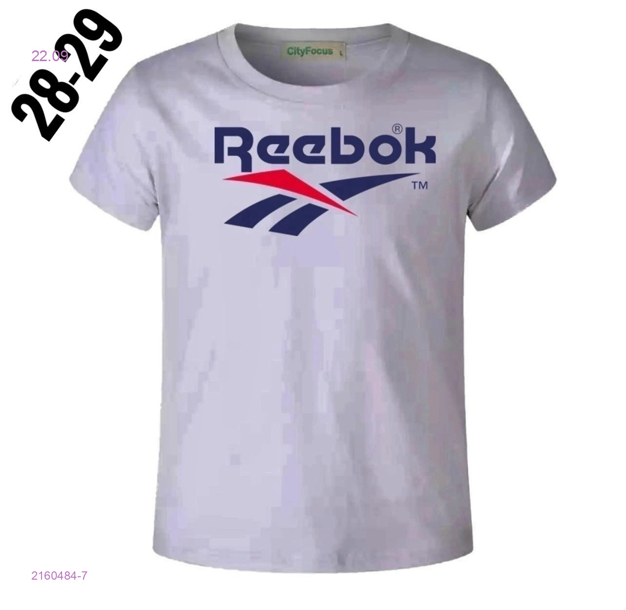 футболка 2160484-7