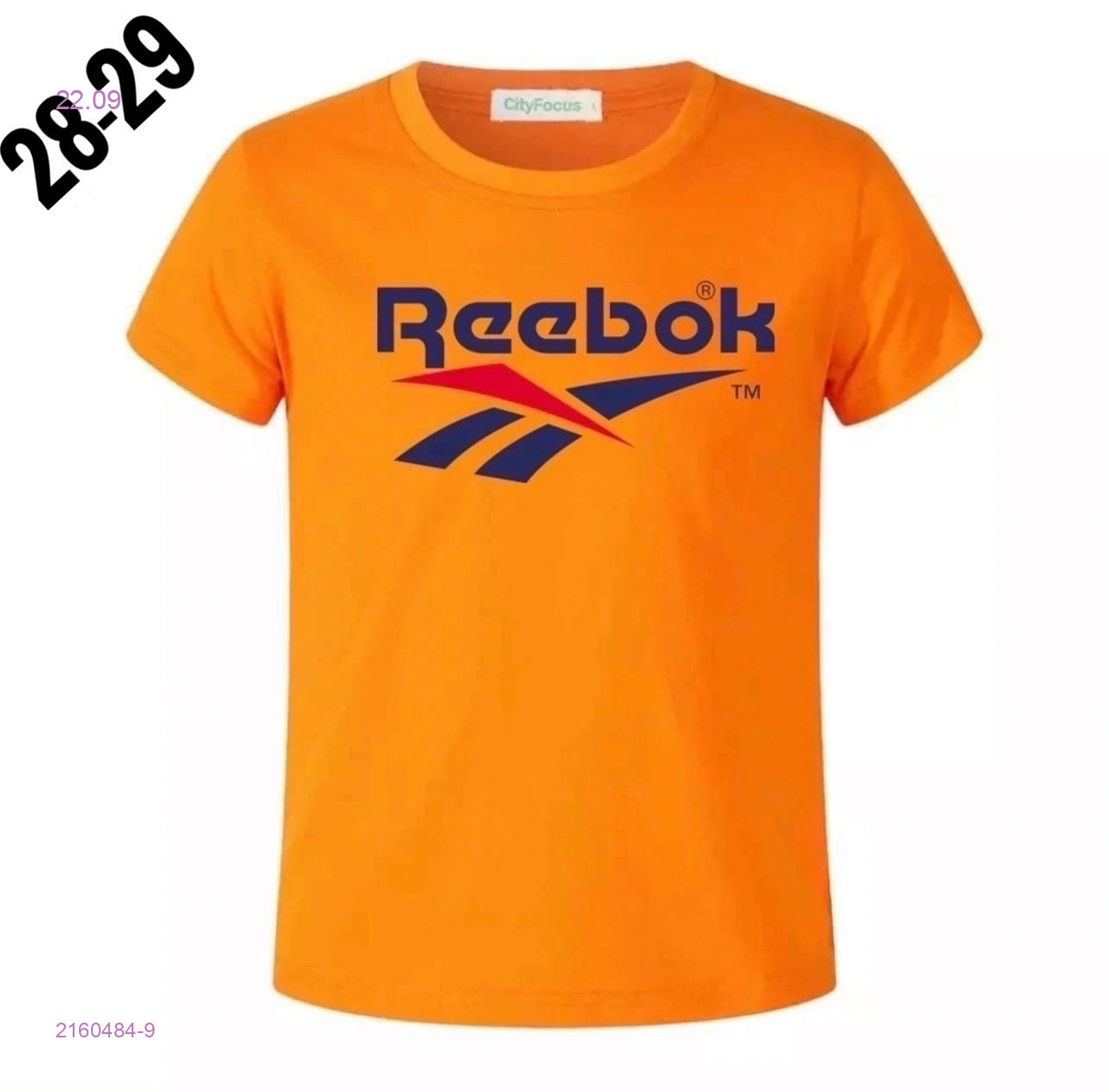 футболка 2160484-9