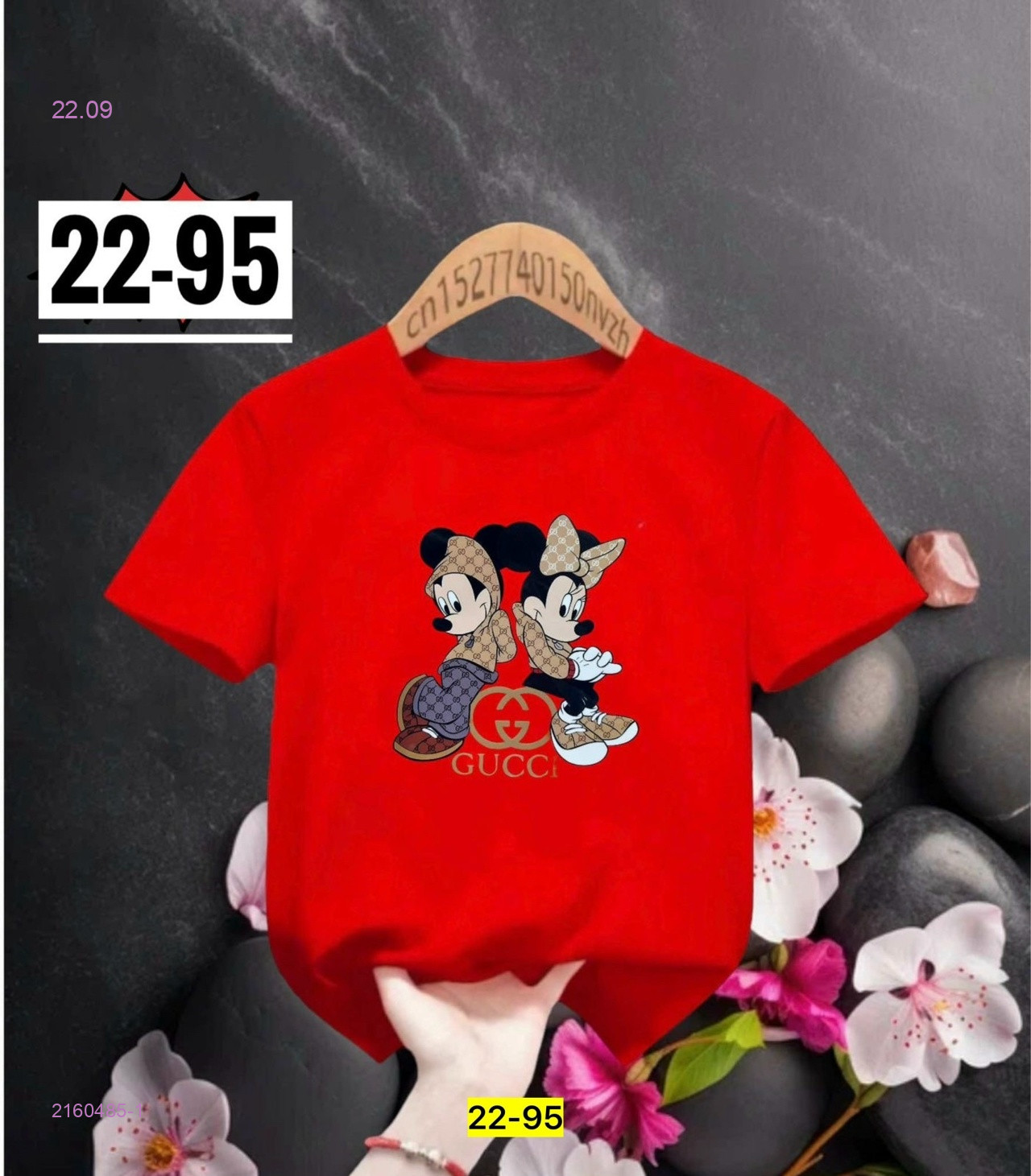 футболка 2160485-1