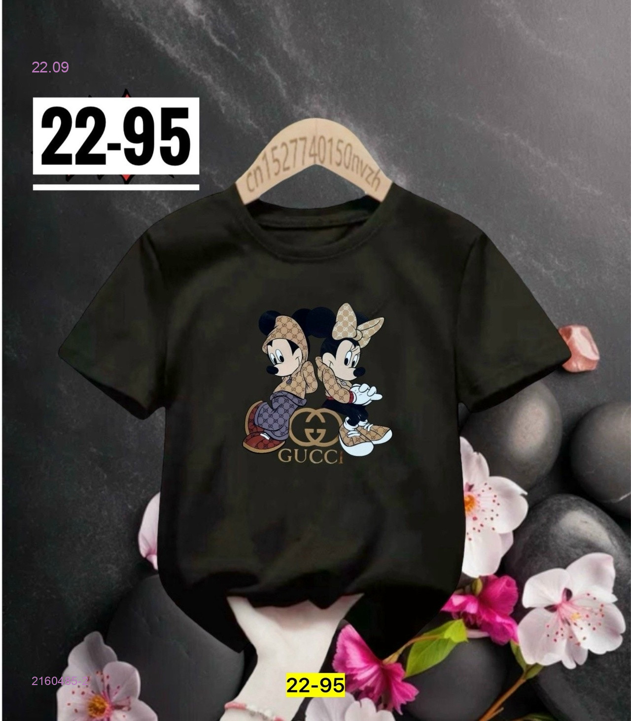футболка 2160485-2