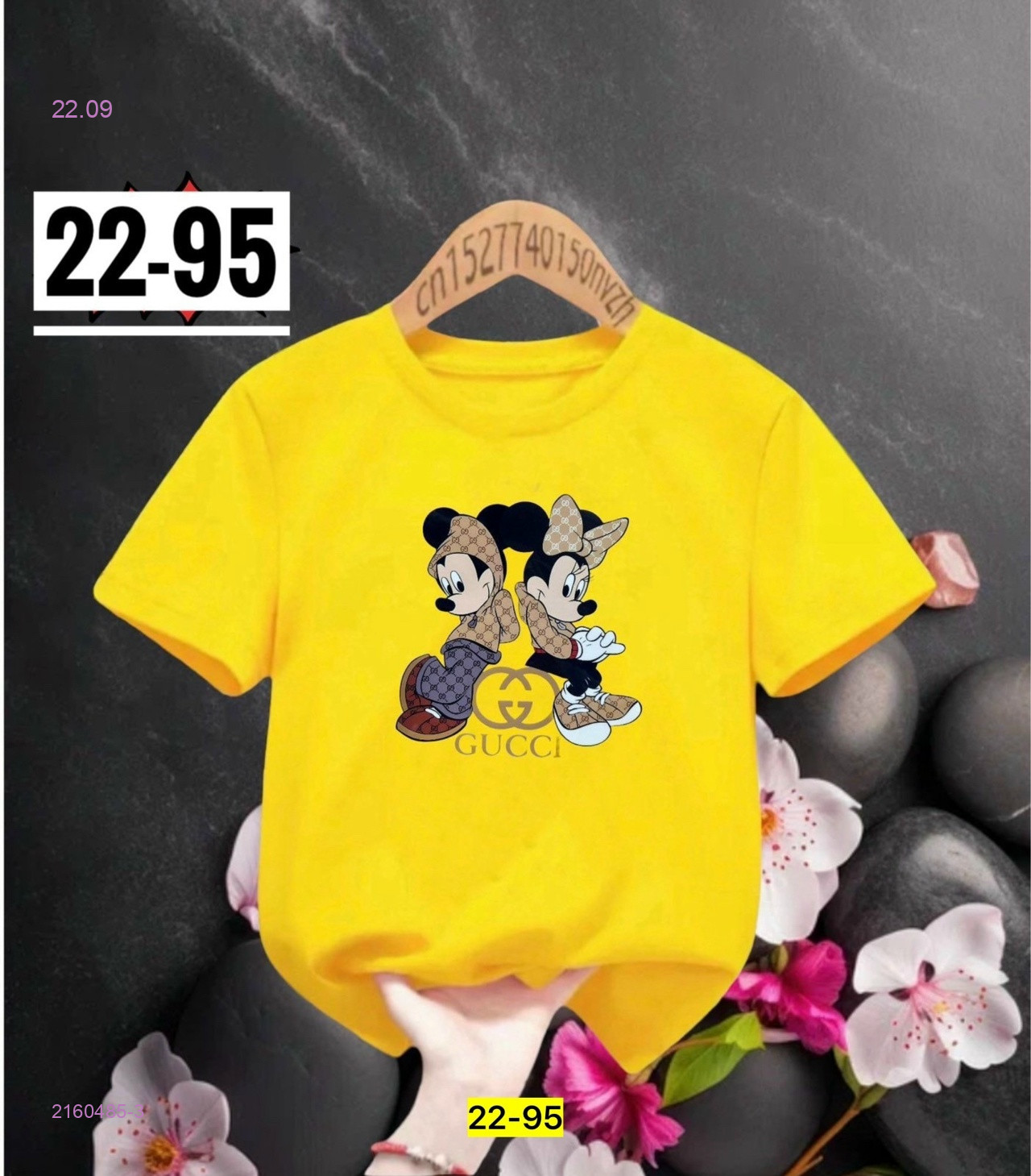 футболка 2160485-3
