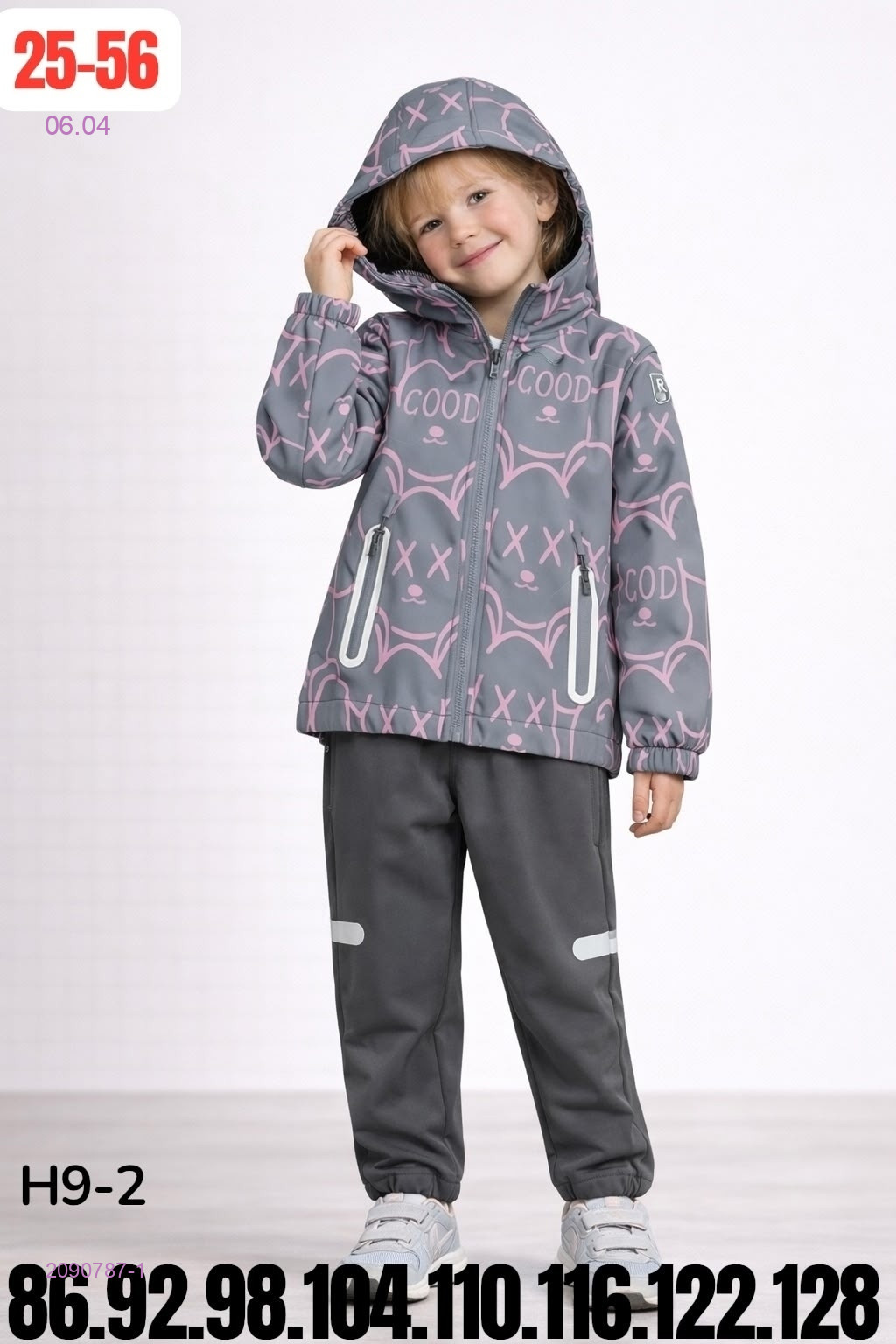 костюм весна 2090787-1