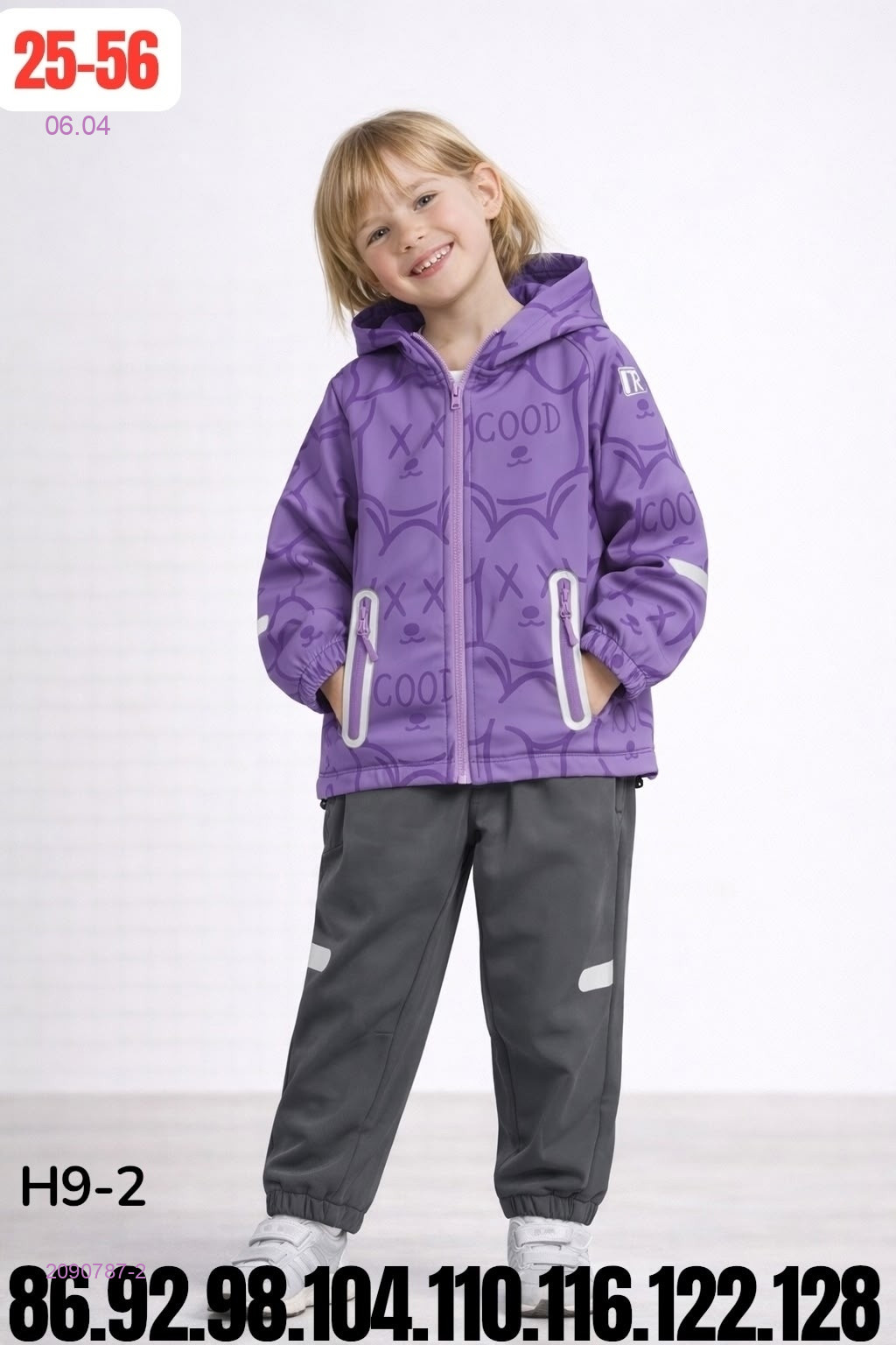 костюм весна 2090787-2