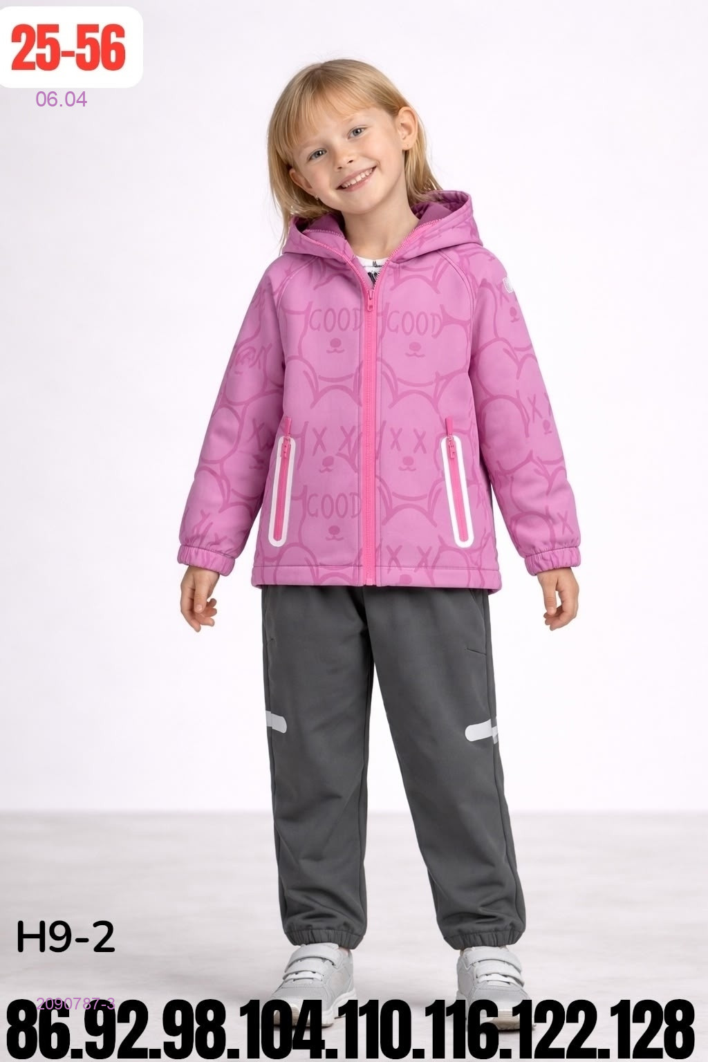 костюм весна 2090787-3