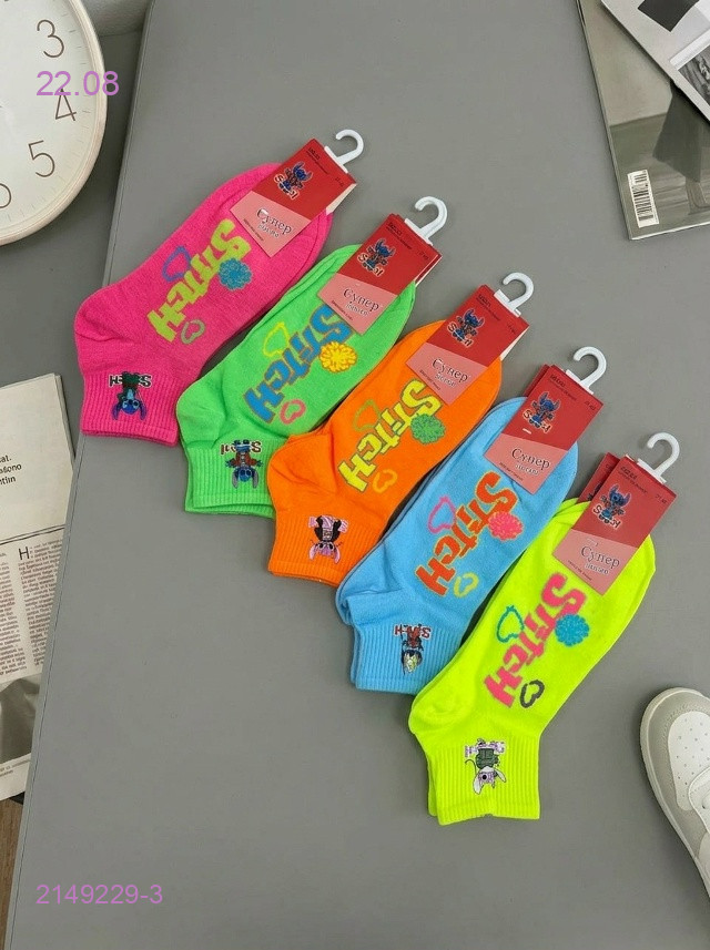 носки 10пар 2149229-3