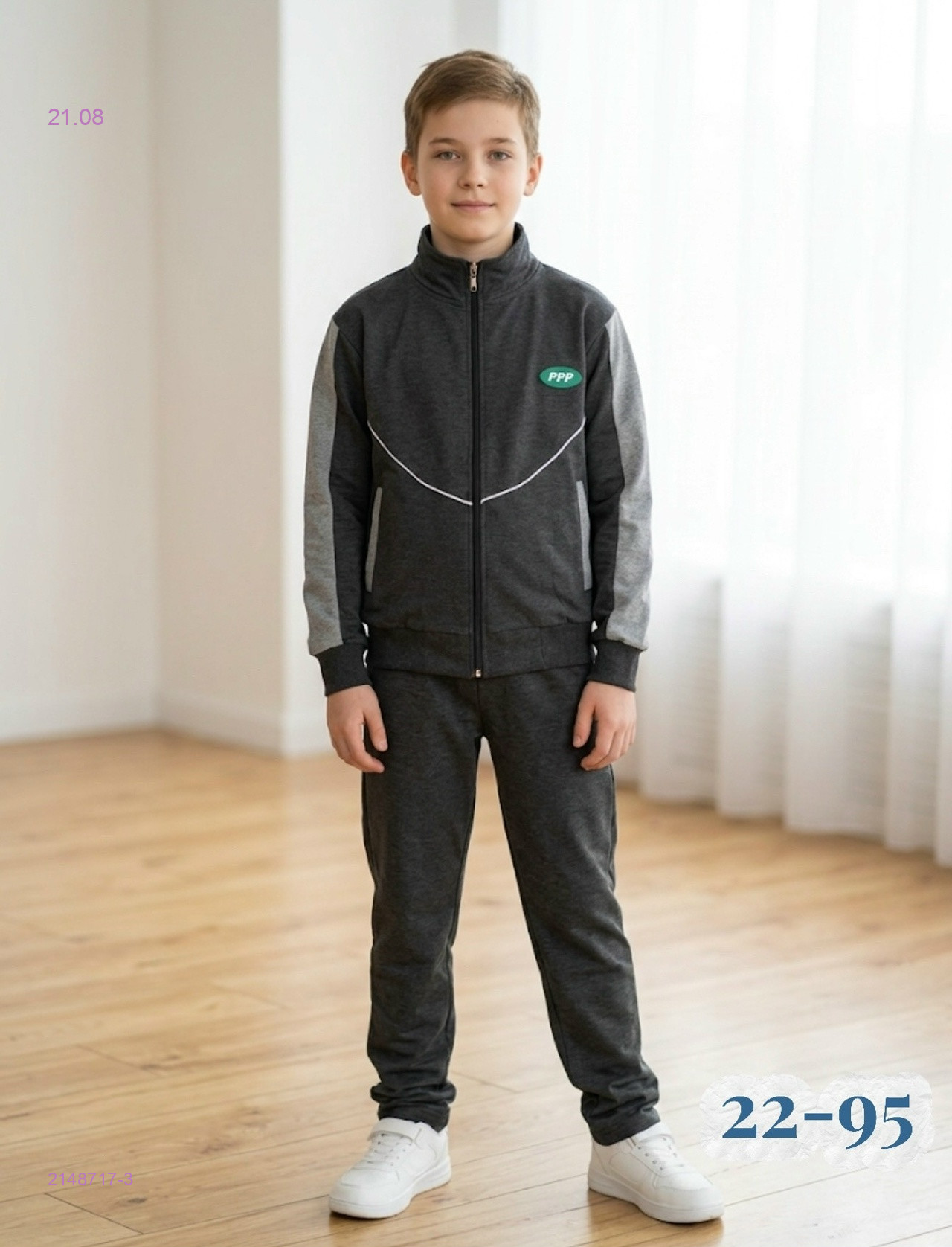 спортивный костюм 2148717-3