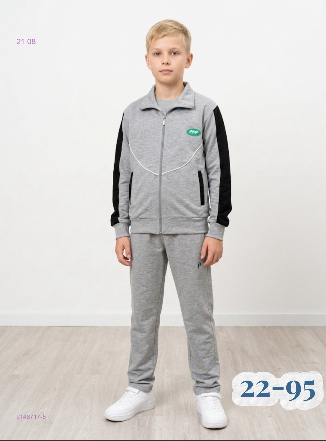 спортивный костюм 2148717-5