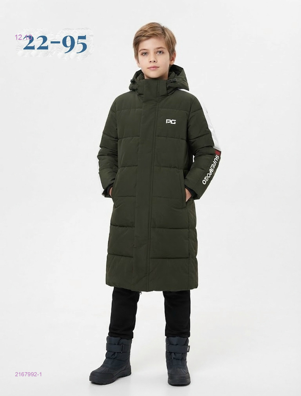 куртка зима 2167992-1