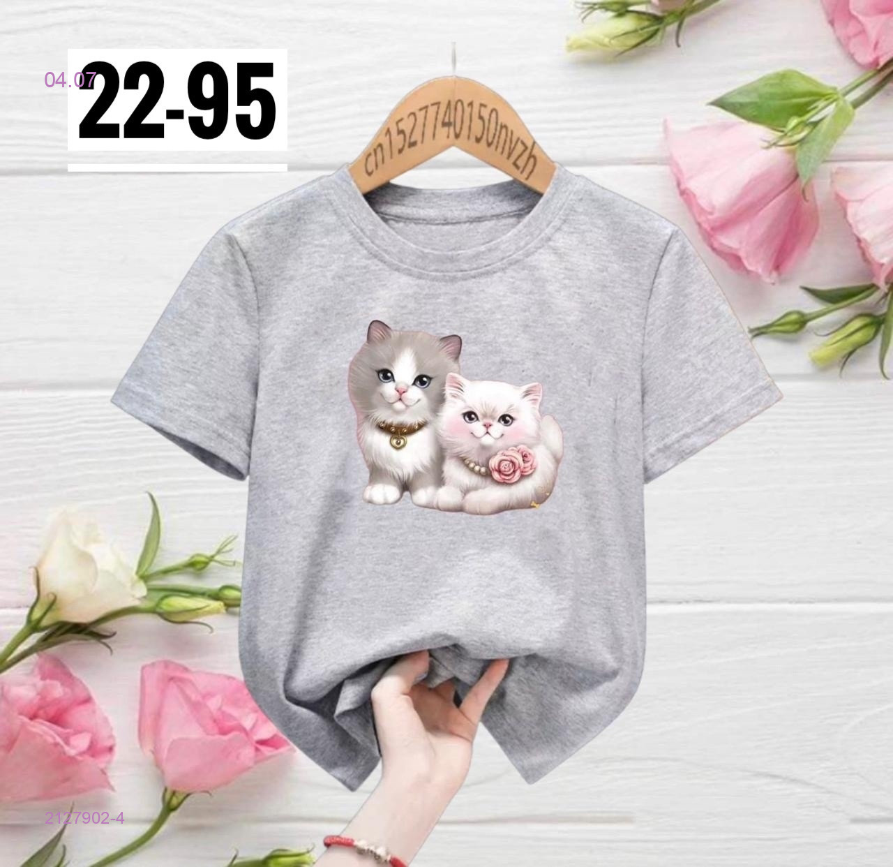 футболка 2127902-4
