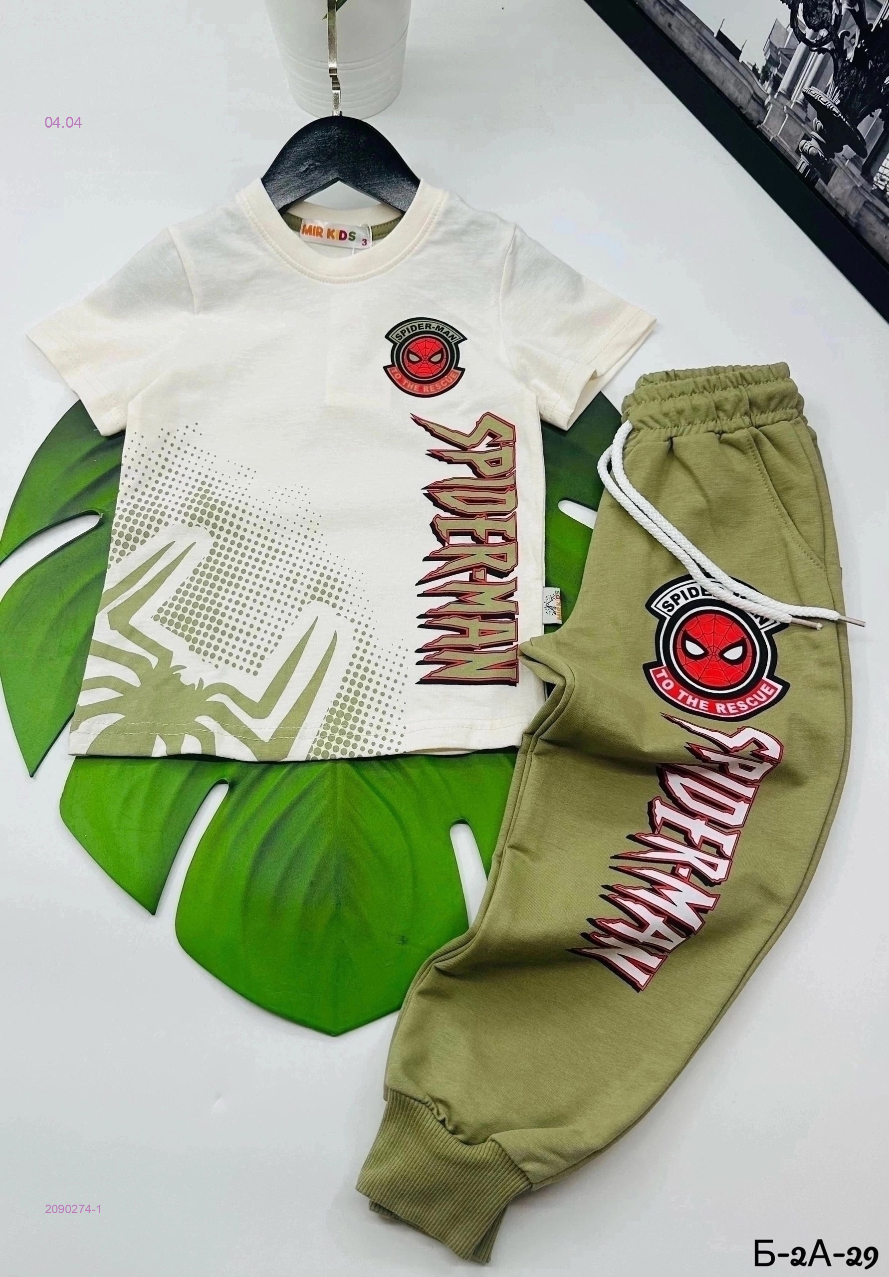 костюм 2090274-1