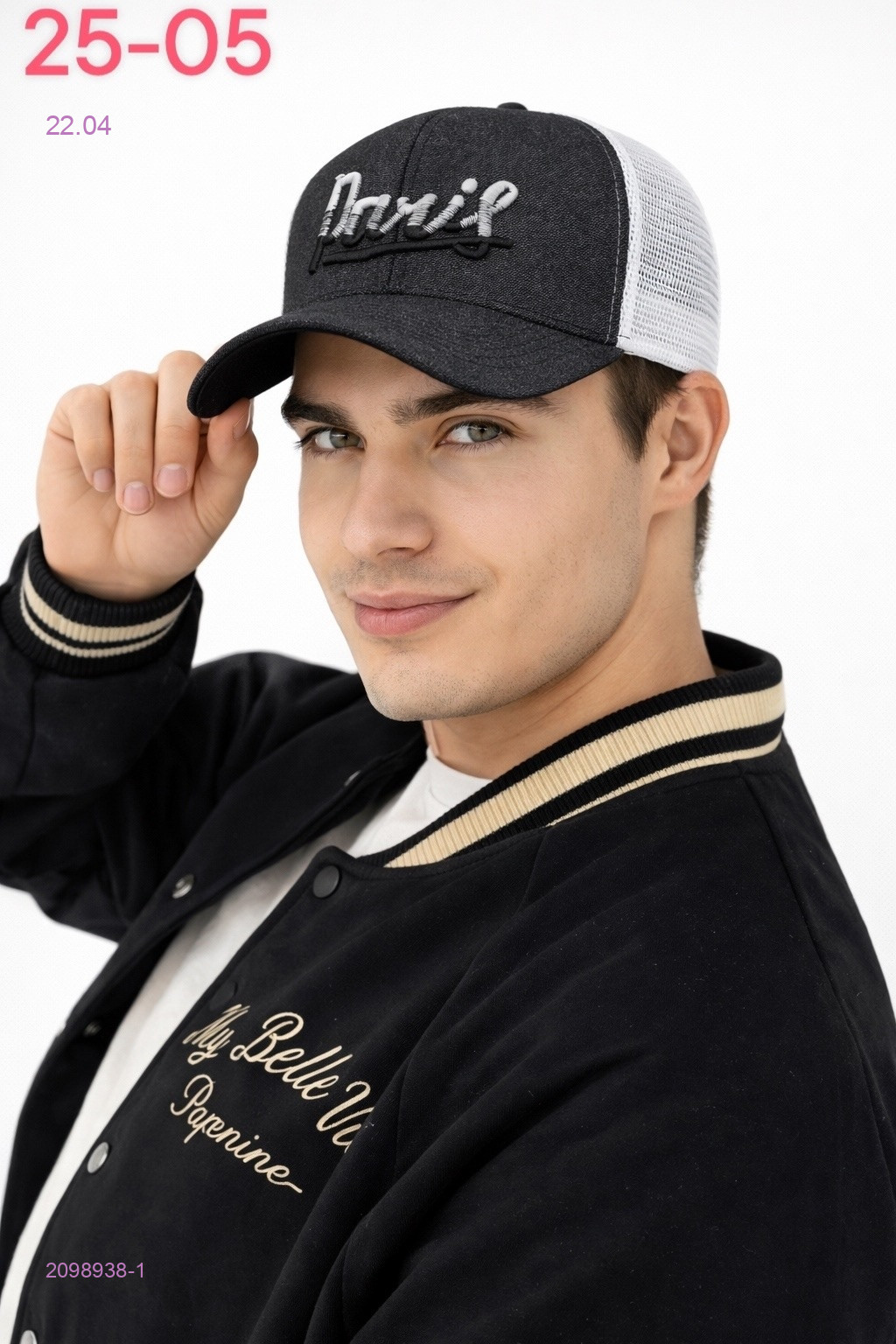 кепка 2098938-1