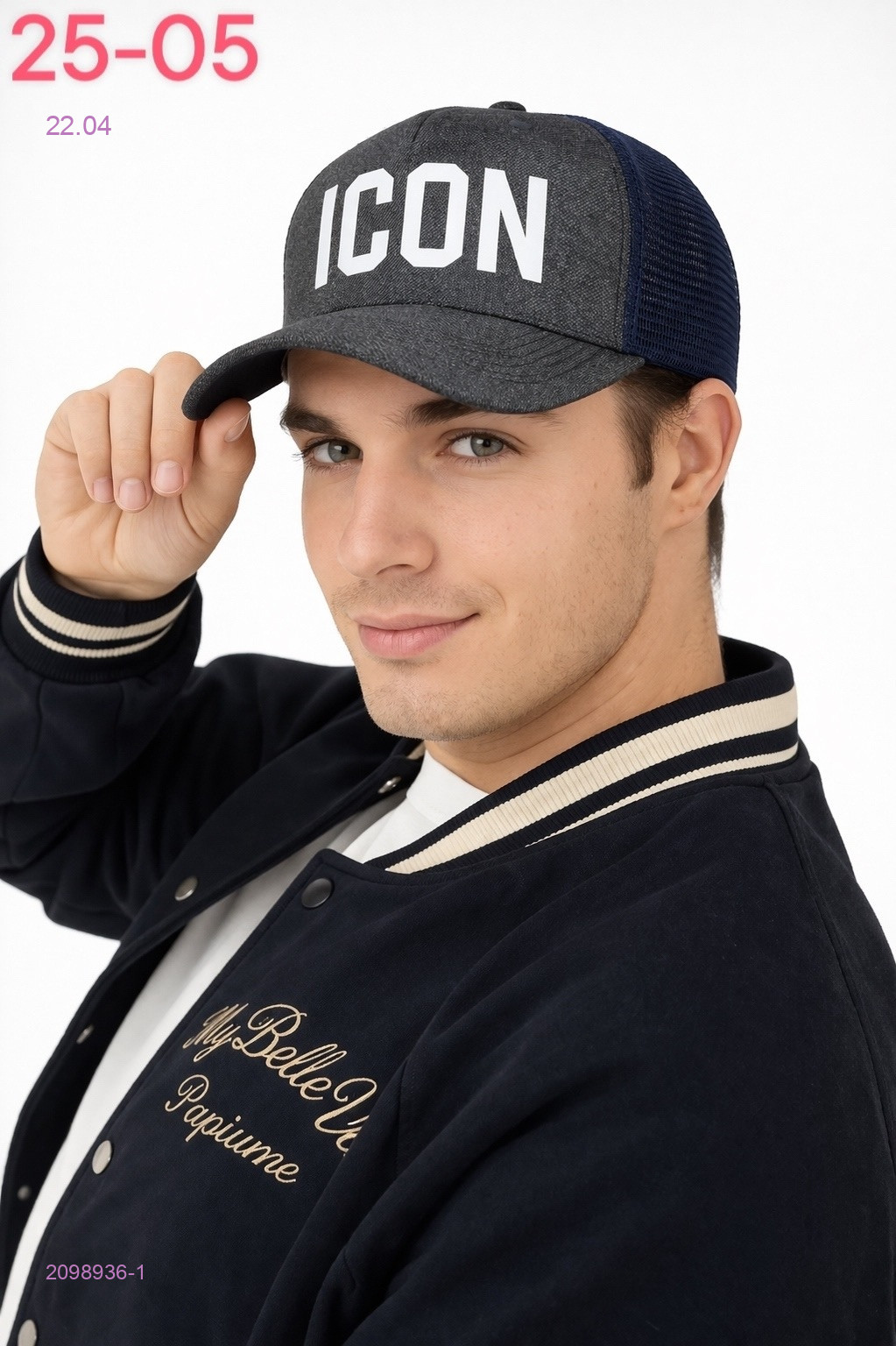 кепка 2098936-1