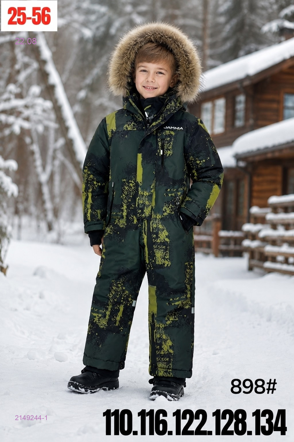 КОМБИНЕЗОН ЗИМА 2149244-1