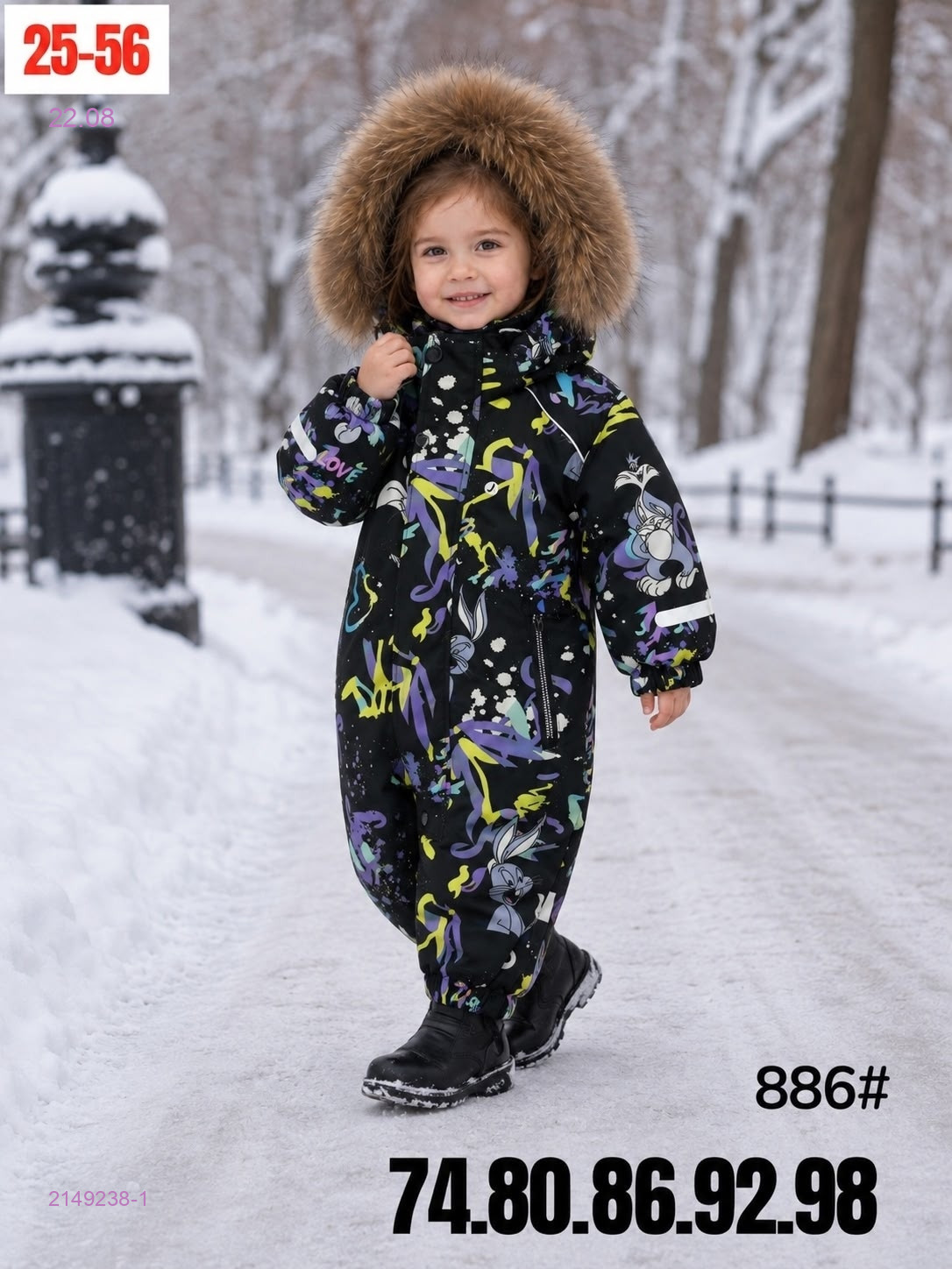КОМБИНЕЗОН ЗИМА 2149238-1