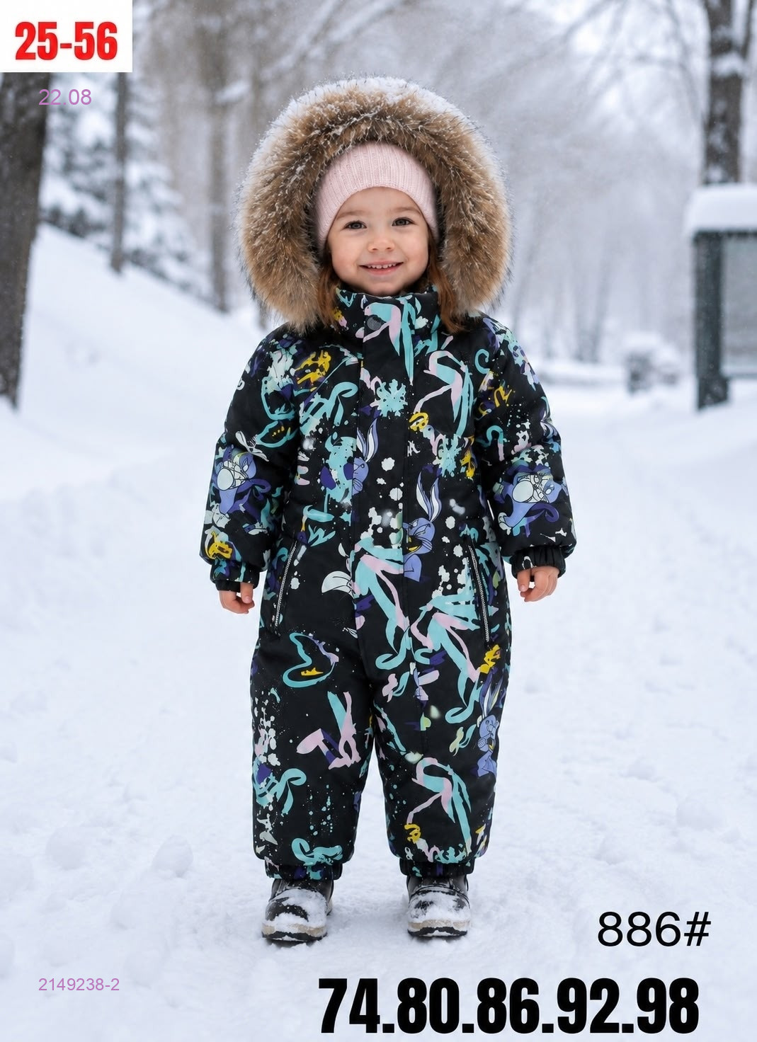 КОМБИНЕЗОН ЗИМА 2149238-2