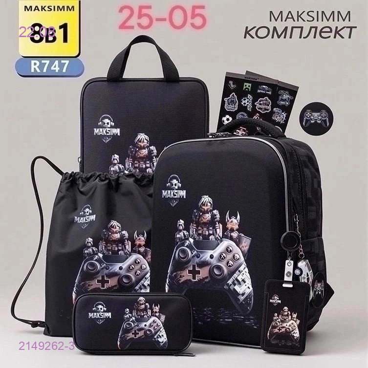 комплект 8в1 2149262-3