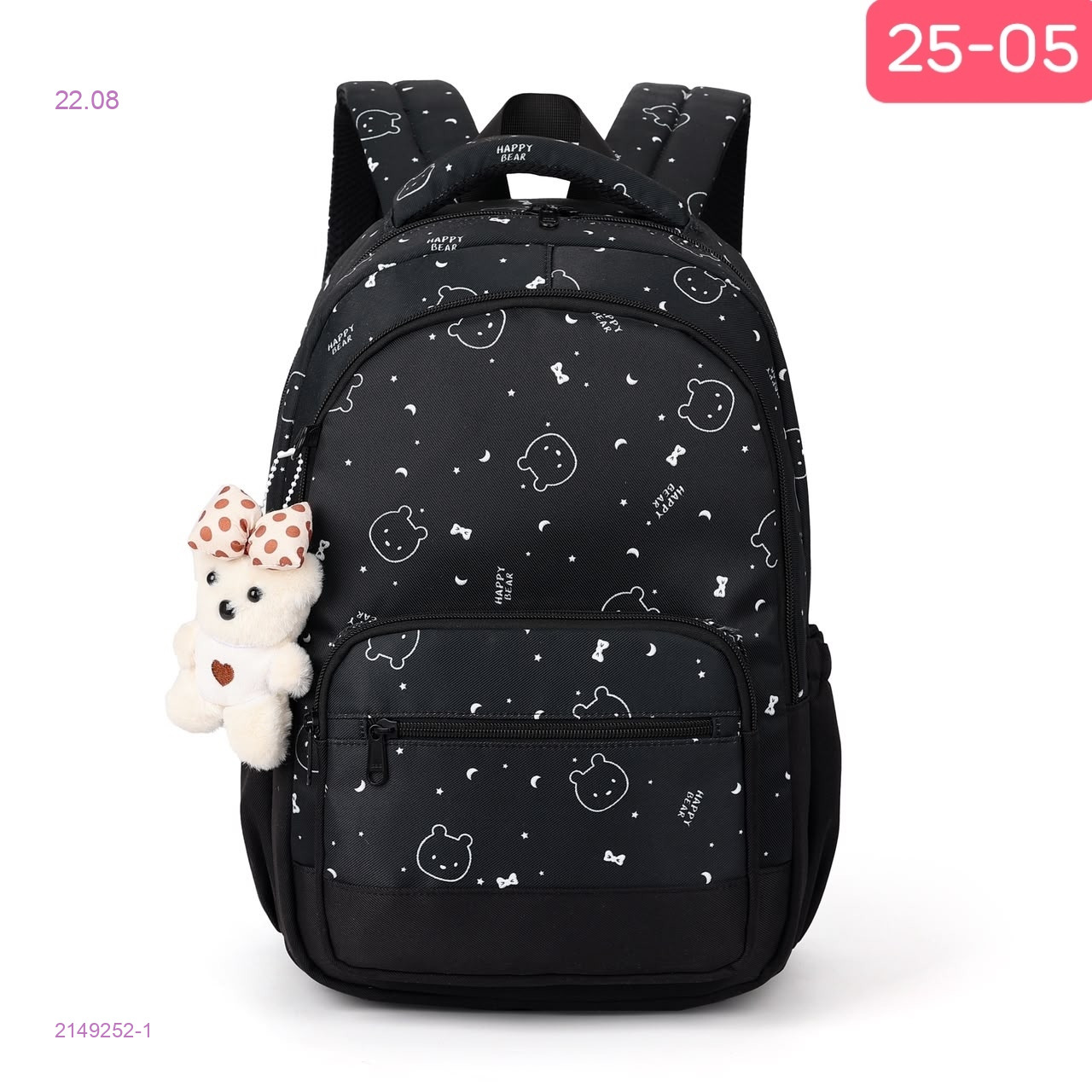 рюкзак 2149252-1