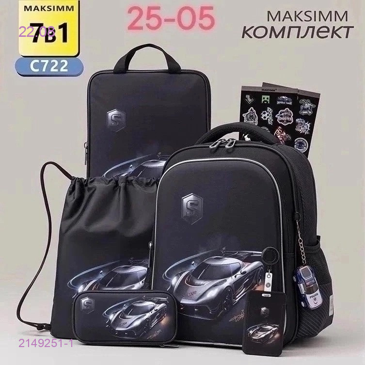 комплект 7в1 2149251-1