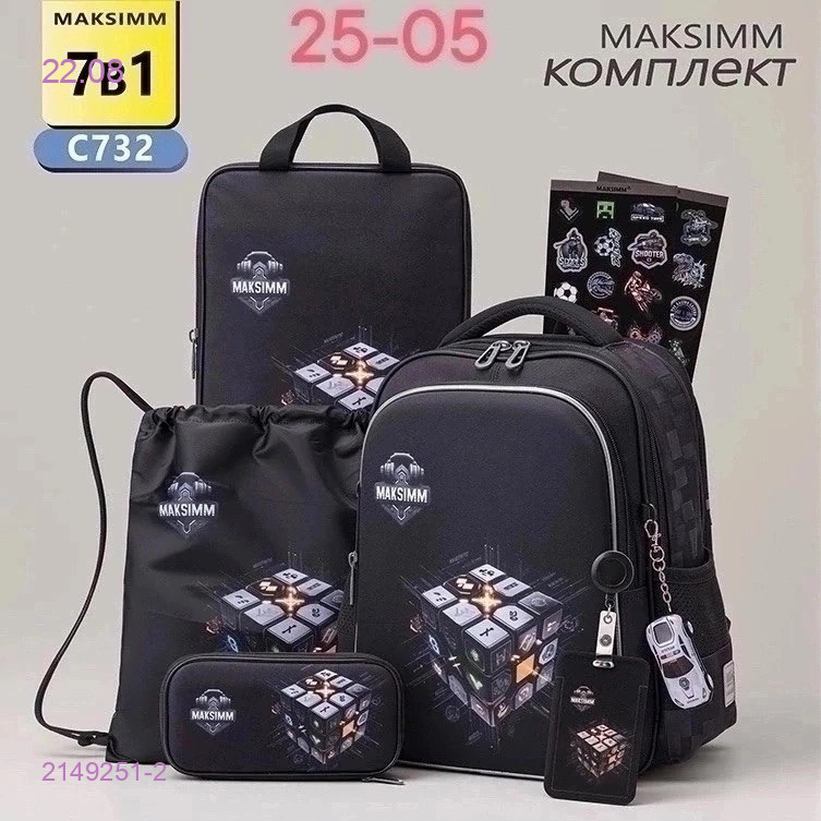 комплект 7в1 2149251-2